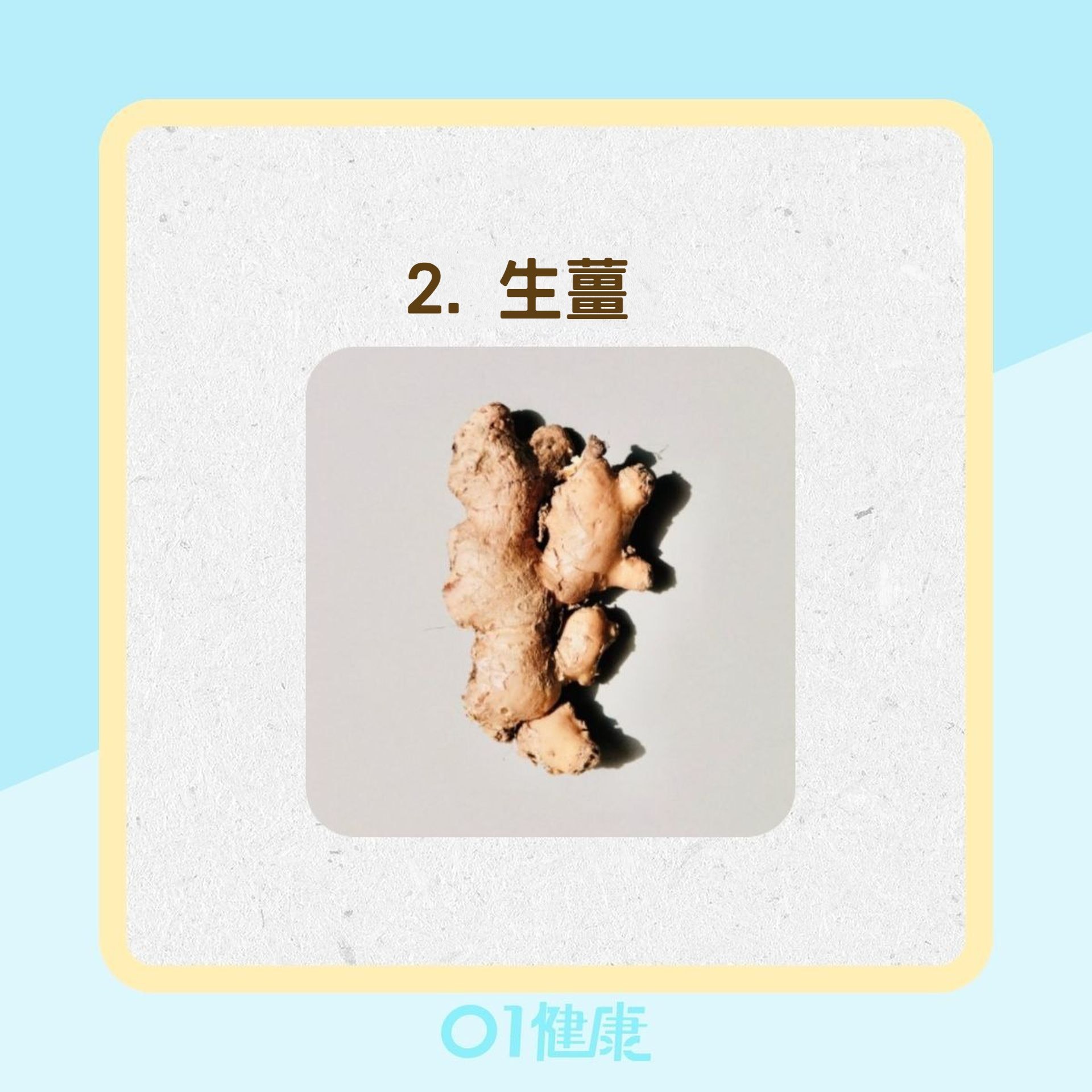6種食物為天然止痛藥(01製圖 / Unsplash@molnj) 6種食物為天然止痛藥(01製圖 / Unsplash@molnj)
