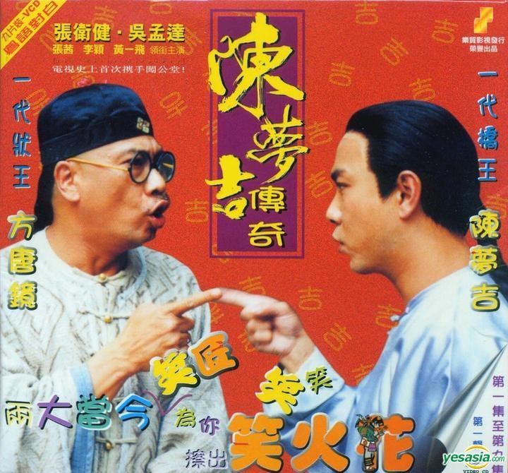 吳孟達逝世︱《蓋世豪俠》古艷陽最經典1976年有一套滄海遺珠劇