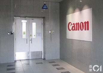 初步確診10多宗　至少6宗無源頭　包括Canon維修中心職員