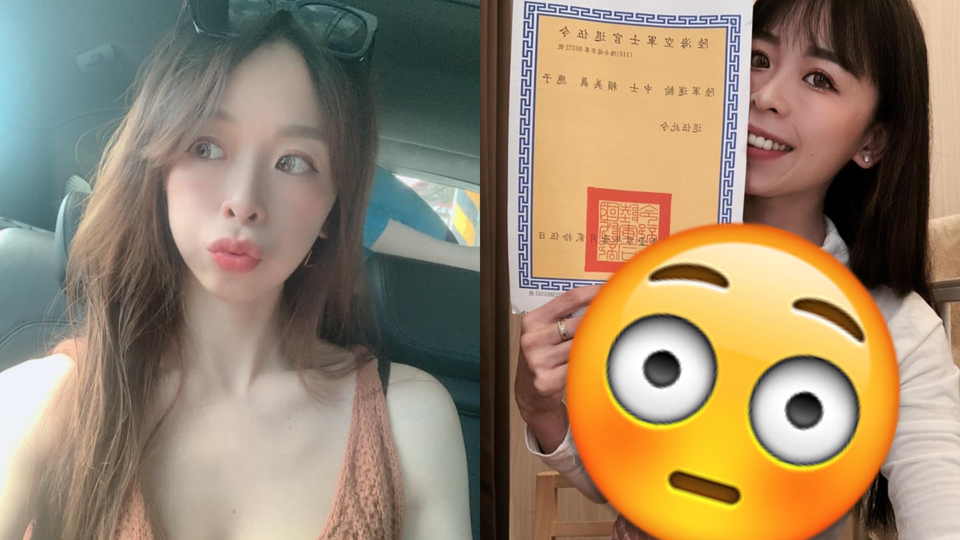 台網瘋傳最美女兵退役自拍照 著緊身衫曬退伍令 身材成網民焦點 台網瘋傳最美女兵退役自拍照 著緊身衫曬退伍令 身材成網民焦點