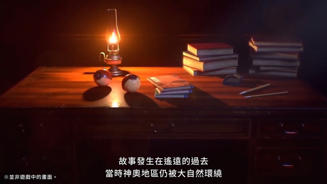 《寶可夢傳說 阿爾宙斯》(PV擷圖) 《寶可夢傳說 阿爾宙斯》(PV擷圖)
