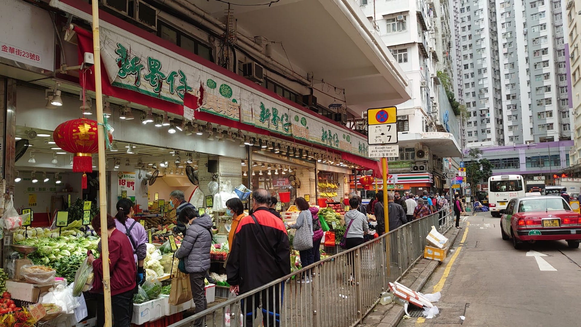 金華街23號地舖的買家,為建華集團行政總裁凌偉業。(資料圖片) 金華街23號地舖的買家,為建華集團行政總裁凌偉業。(資料圖片)