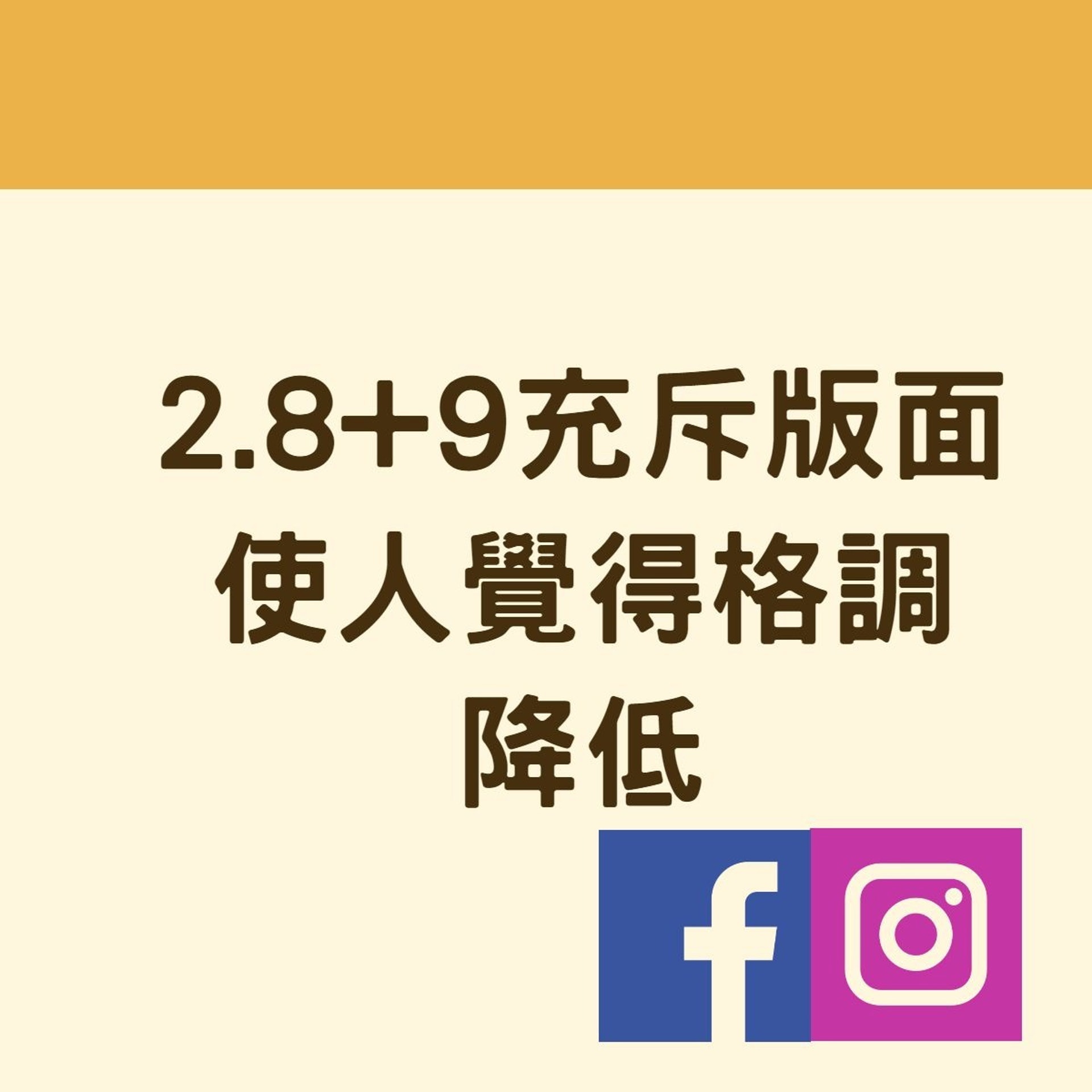 6大原因令年輕人棄Facebook投IG(HK01製圖) 6大原因令年輕人棄Facebook投IG(HK01製圖)