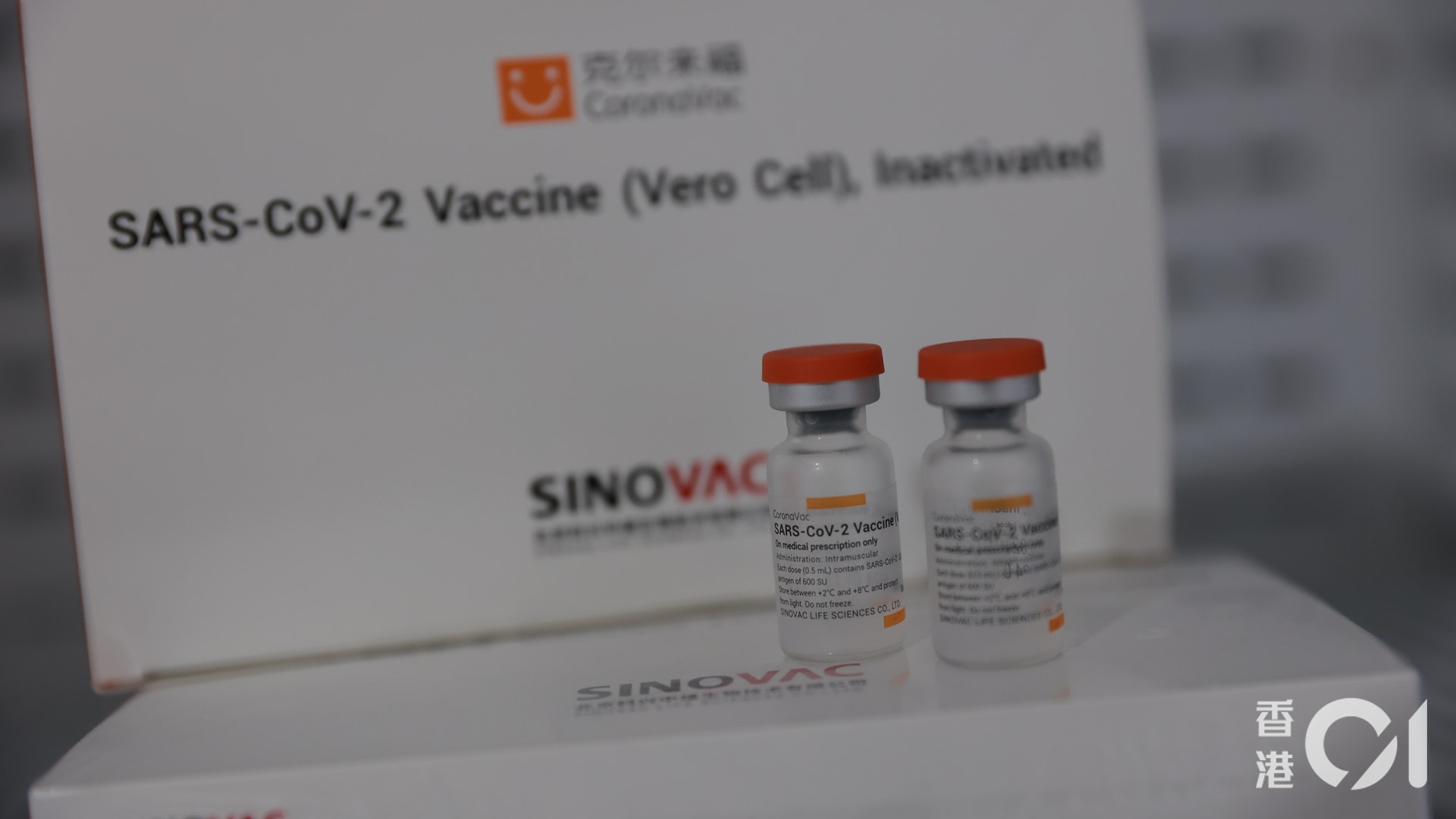 科興疫苗|私家醫生周二起為優先群組接種 居民聞訊即到診所預約 科興疫苗|私家醫生周二起為優先群組接種 居民聞訊即到診所預約