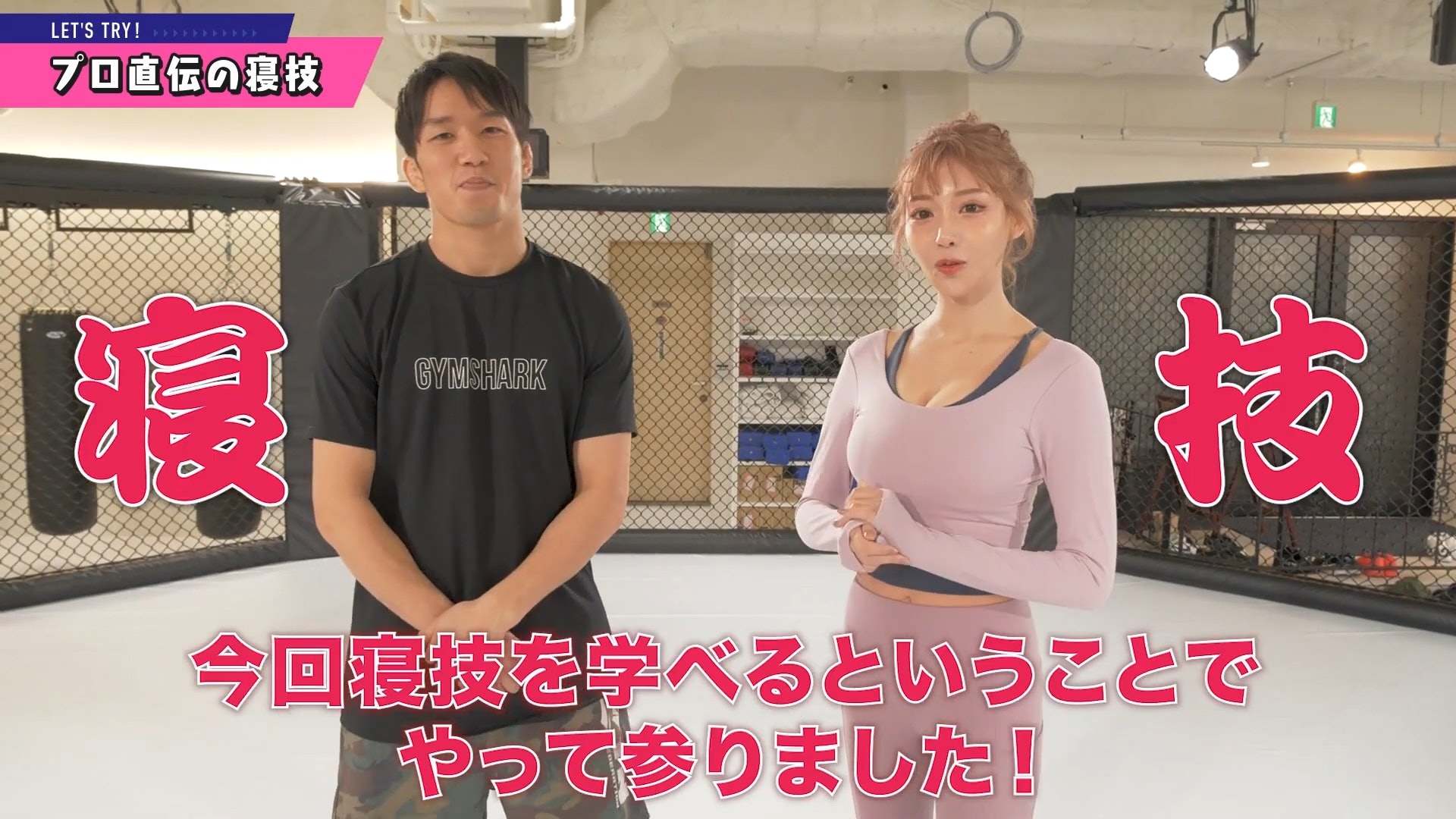 前AV女優明日花綺羅找了綜合格鬥家朝倉海合作拍片。(YouTube@明日花綺羅 Channel) 前AV女優明日花綺羅找了綜合格鬥家朝倉海合作拍片。(YouTube@明日花綺羅 Channel)