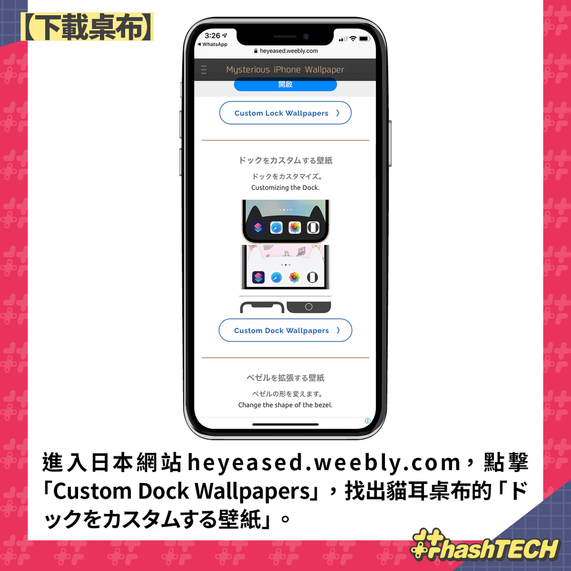 Iphone ドック 透明化 Ios14 Iphone ドック 透明化 Ios14 Gambarsaecp0
