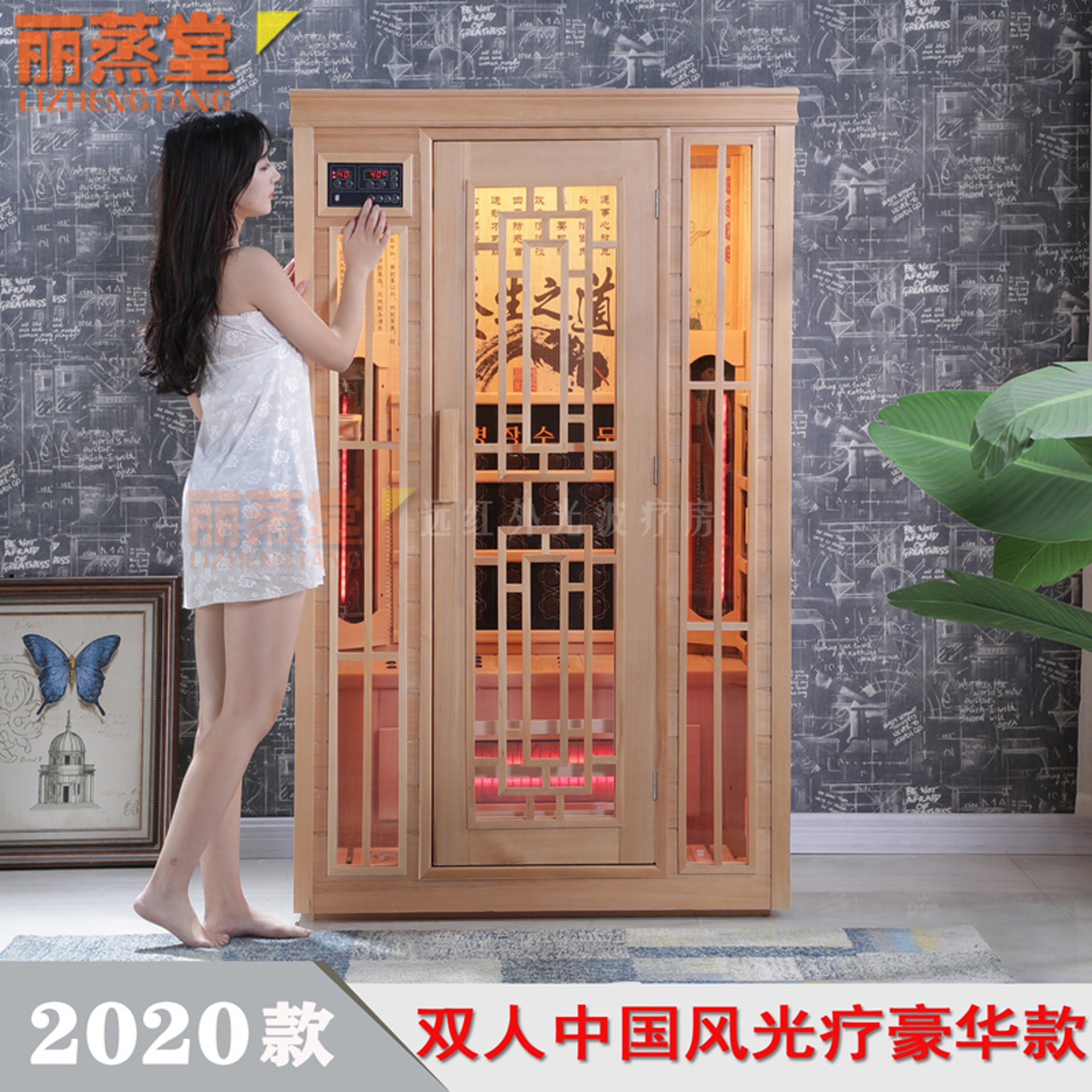 有網民在facebook群組上分享小型桑拿房,引來網民熱烈討論。(淘寶網圖片) 有網民在facebook群組上分享小型桑拿房,引來網民熱烈討論。(淘寶網圖片)