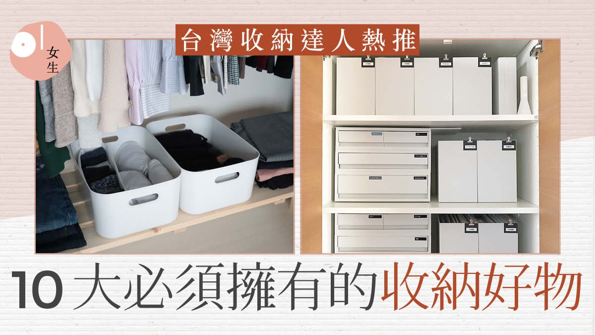 斷捨離 整理達人嚴選10大必買收納用品選用木衣架比鐵衣架好 斷捨離 整理達人嚴選10大必買收納用品選用木衣架比鐵衣架好
