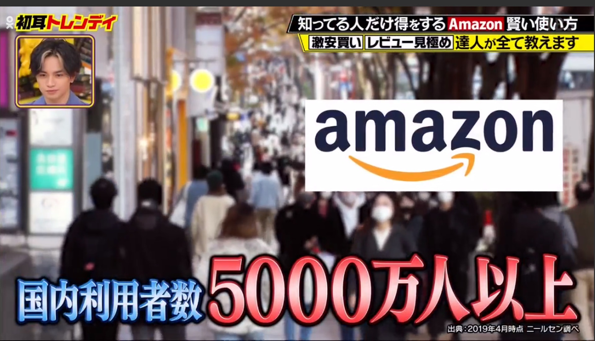 日本amazon網購5招慳錢攻略 5星好評信不過 必學一招找出半價品 香港01 旅遊 日本amazon網購5招慳錢攻略 5星好評信不過 必學一招找出半價品 香港01 旅遊