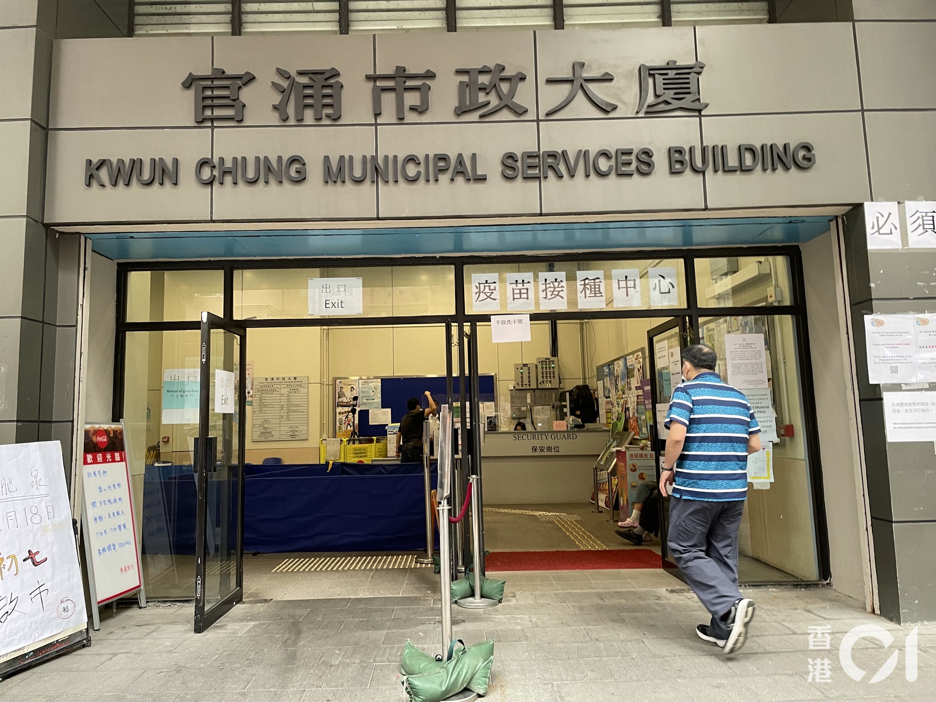 記者下午時分到疫苗中心視察,發現有零星市民繼續按預約時間到中心接種疫苗,人流並不算多。(曾凱欣攝) 記者下午時分到疫苗中心視察,發現有零星市民繼續按預約時間到中心接種疫苗,人流並不算多。(曾凱欣攝)