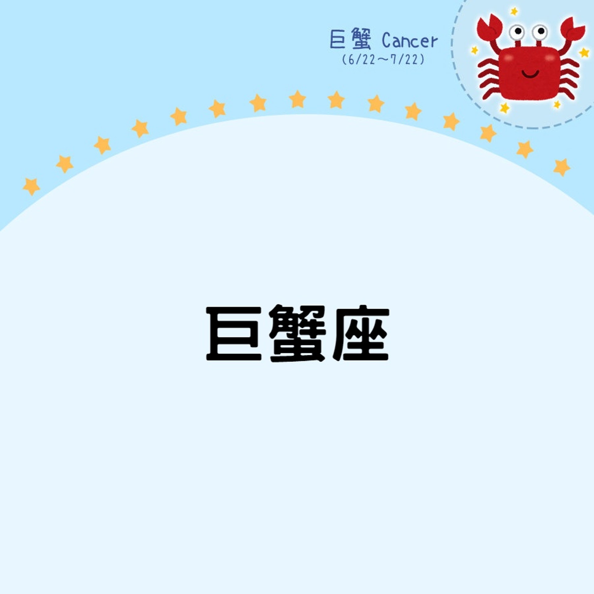 最容易被性騷擾嘅星座女(香港01製圖) 最容易被性騷擾嘅星座女(香港01製圖)