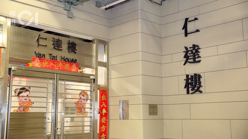 【珍惜生命】安達邨15歲少女墮樓殞命 【珍惜生命】安達邨15歲少女墮樓殞命