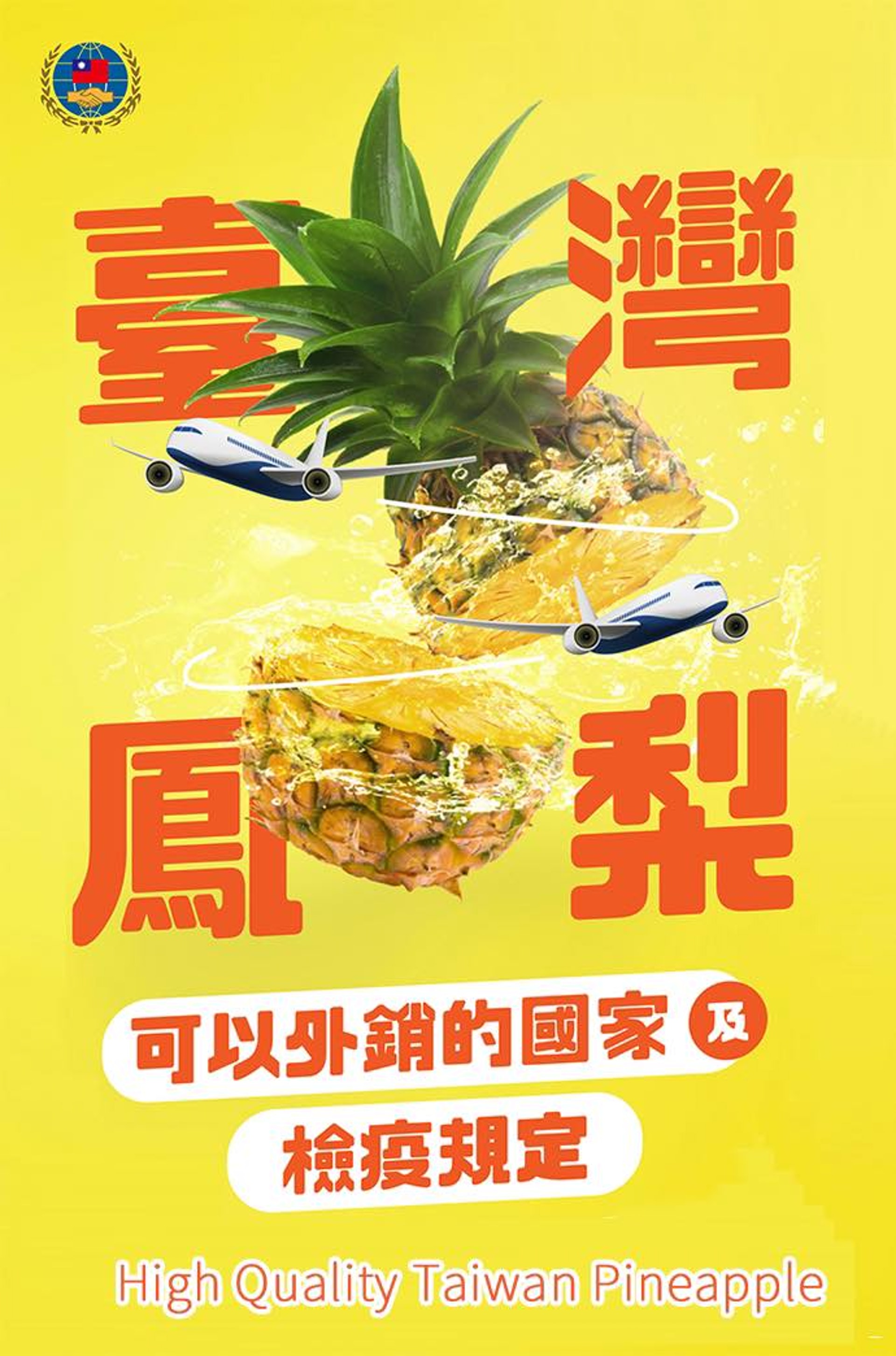 (僑務委員會 OCAC facebook圖片) (僑務委員會 OCAC facebook圖片)
