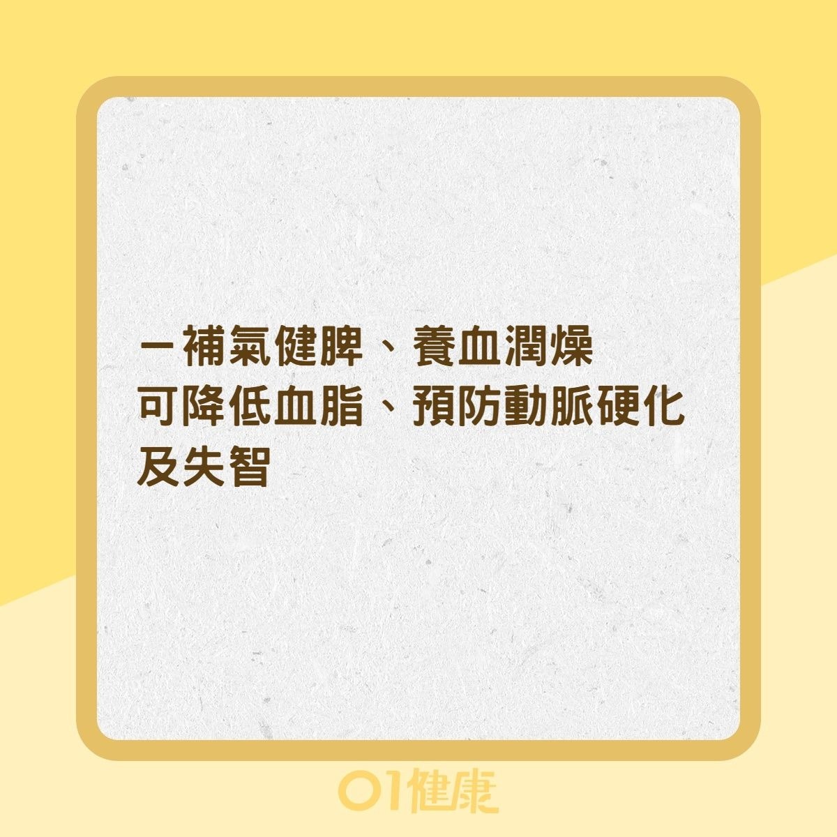 4種豆類的功效、禁忌（01製圖）