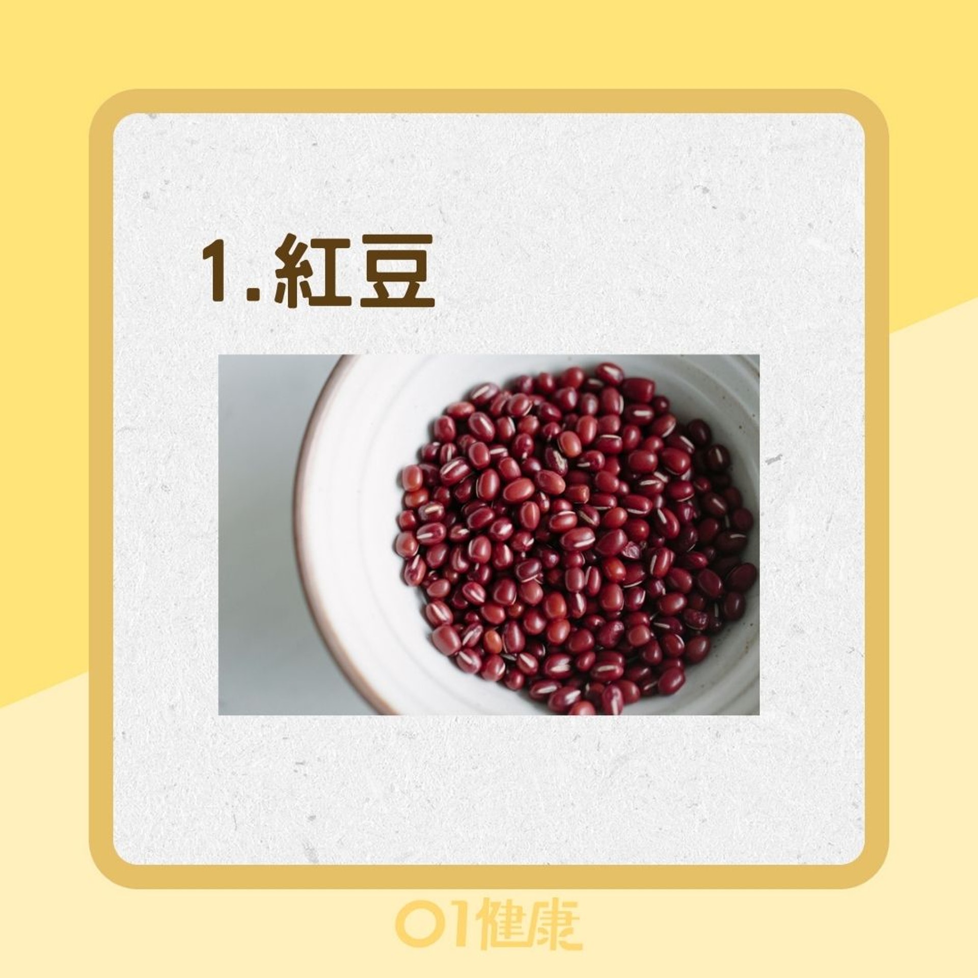 4種豆類的功效、禁忌(資料圖片/01製圖) 4種豆類的功效、禁忌(資料圖片/01製圖)