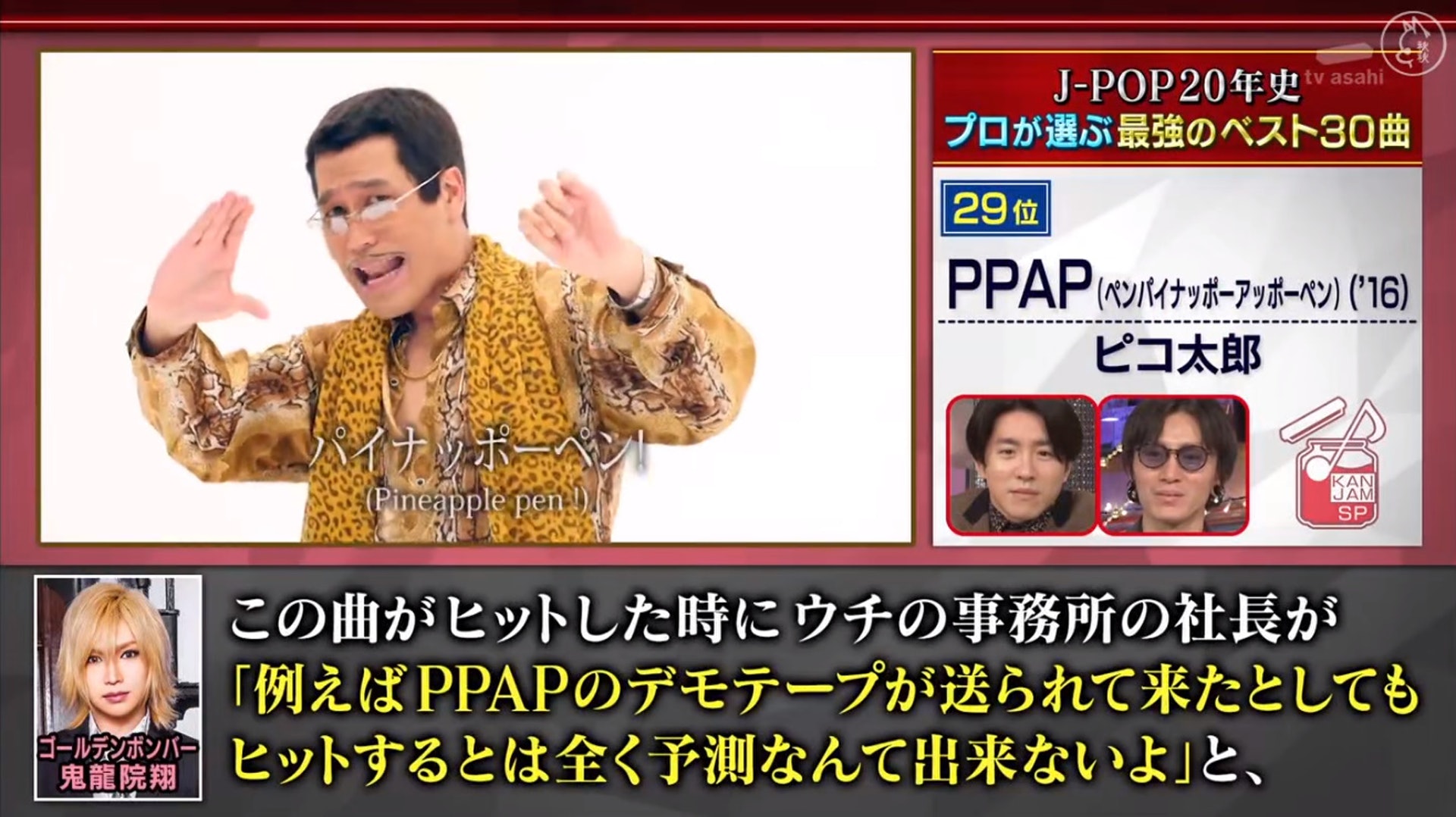 日票選 最強j Pop歌 Top 30 Lemon十甲不入 榜首香港人唔識 香港01 開罐 日票選 最強j Pop歌 Top 30 Lemon十甲不入 榜首香港人唔識 香港01 開罐