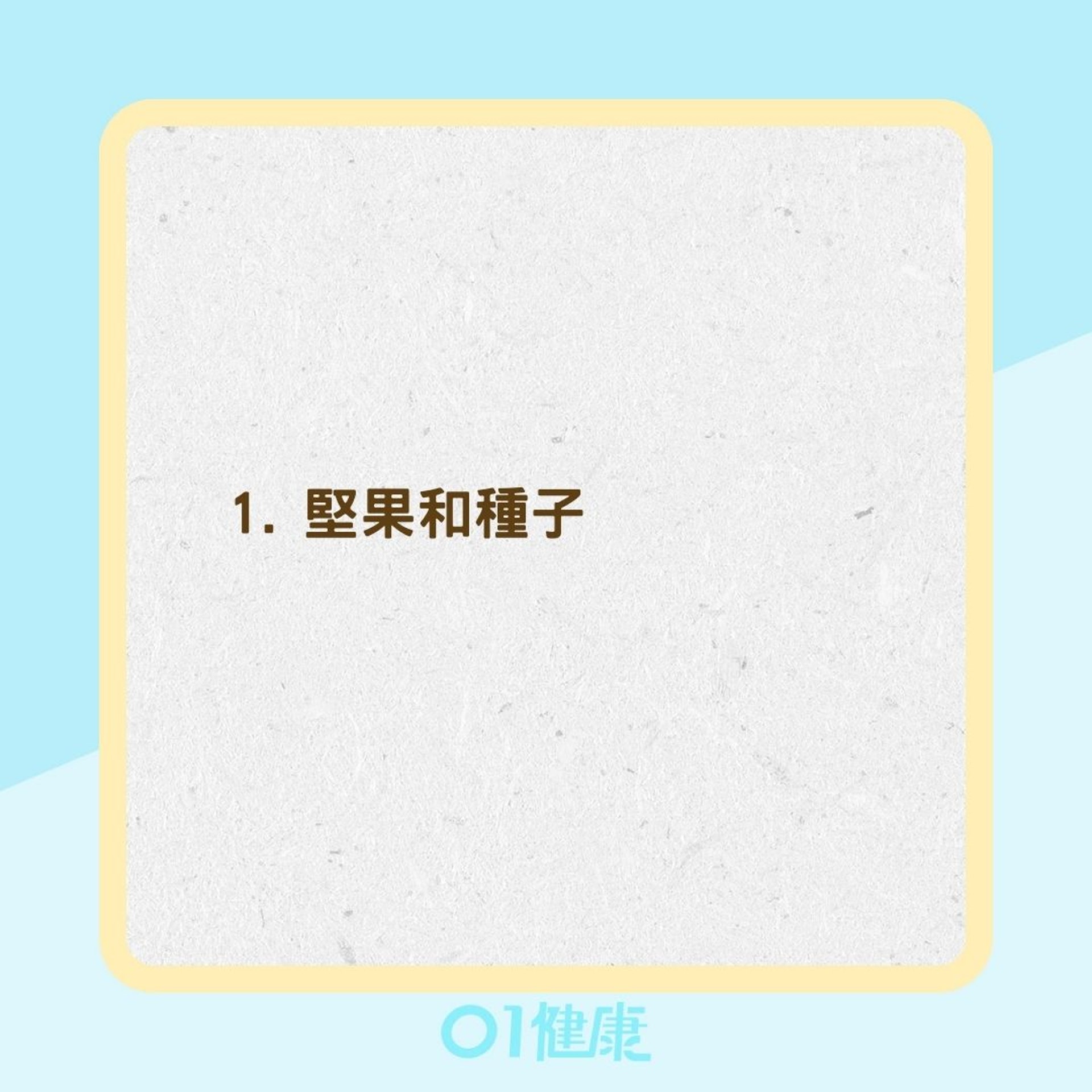 8種天然補鈣聖品(01製圖) 8種天然補鈣聖品(01製圖)