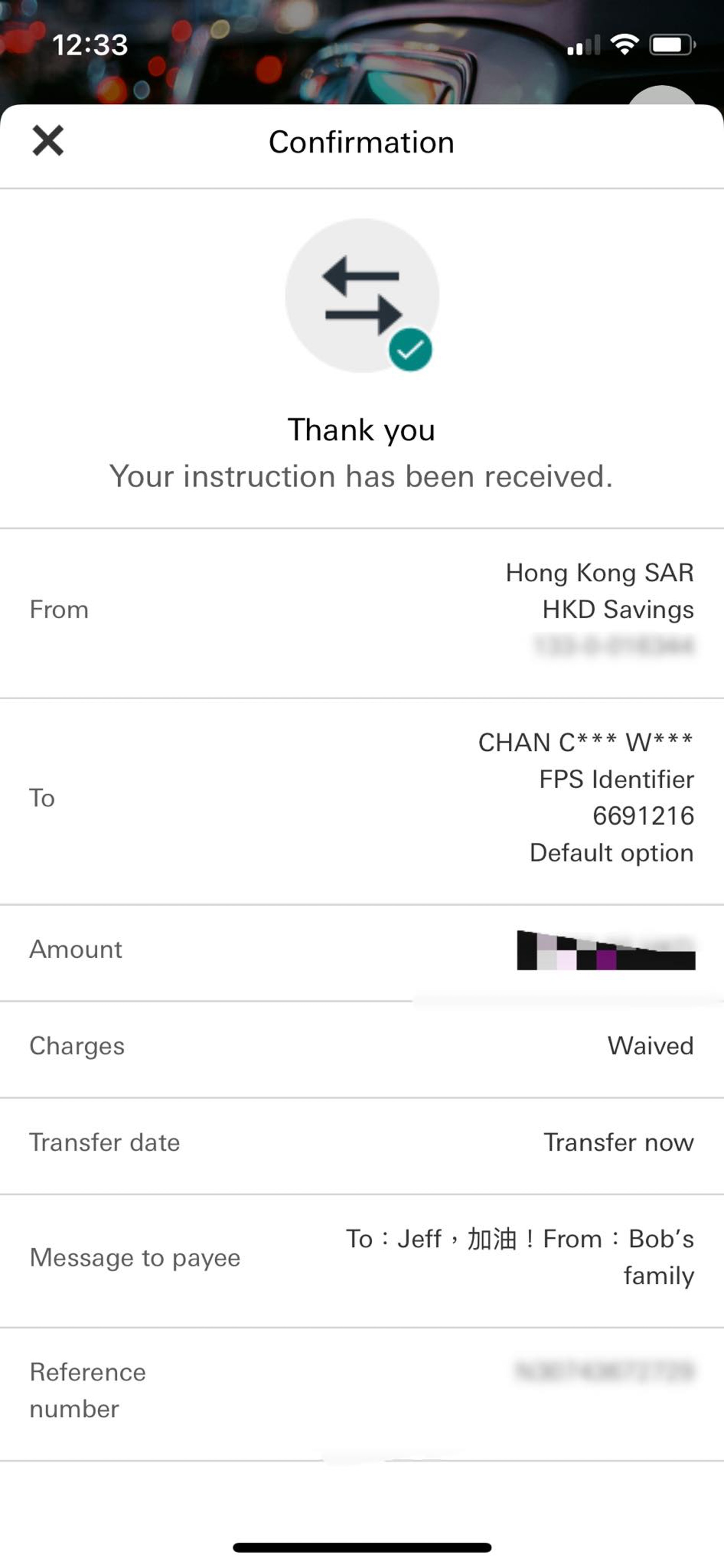 Bob貼出利是的轉帳紀念。(網上圖片) Bob貼出利是的轉帳紀念。(網上圖片)