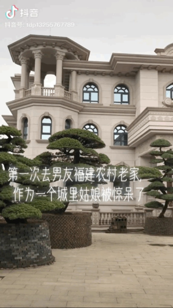 還記得抖音上火了的一個視頻，一個城裡姑娘跟男朋友回農村過年，被眼前的景象驚呆了！（影片擷圖@抖音號tdp13255767789）