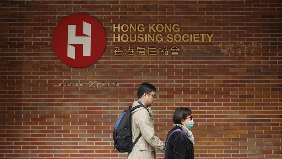 房協延長商戶租金寬減75% 為期半年至9月30日 料收入減1.3億 房協延長商戶租金寬減75% 為期半年至9月30日 料收入減1.3億