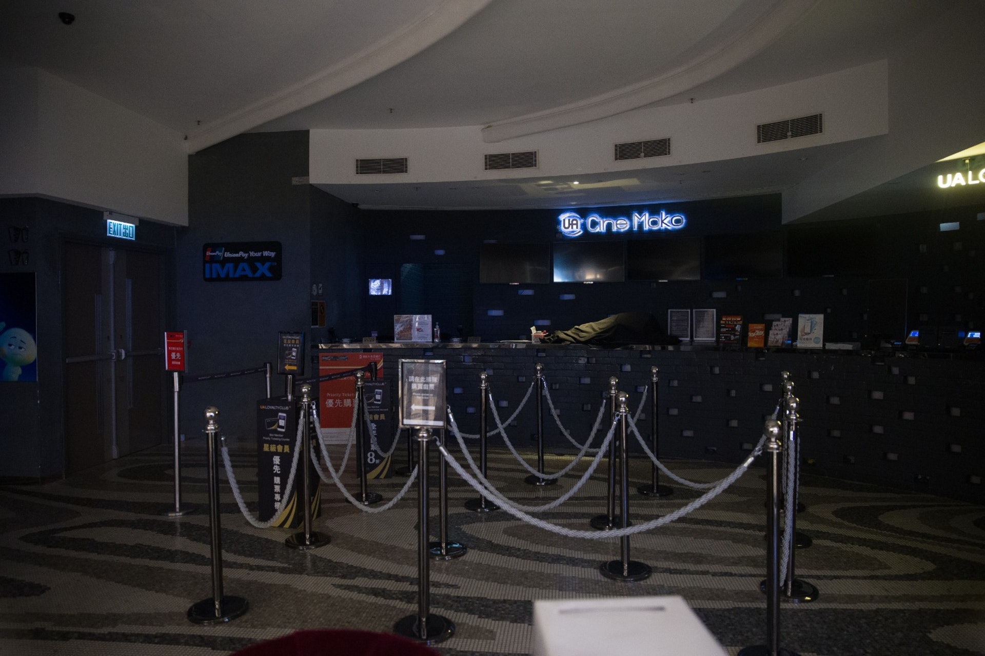 旺角MOKO 新世紀廣場的UA Cine Moko,已暫停營業。(資料圖片/梁鵬威攝) 旺角MOKO 新世紀廣場的UA Cine Moko,已暫停營業。(資料圖片/梁鵬威攝)