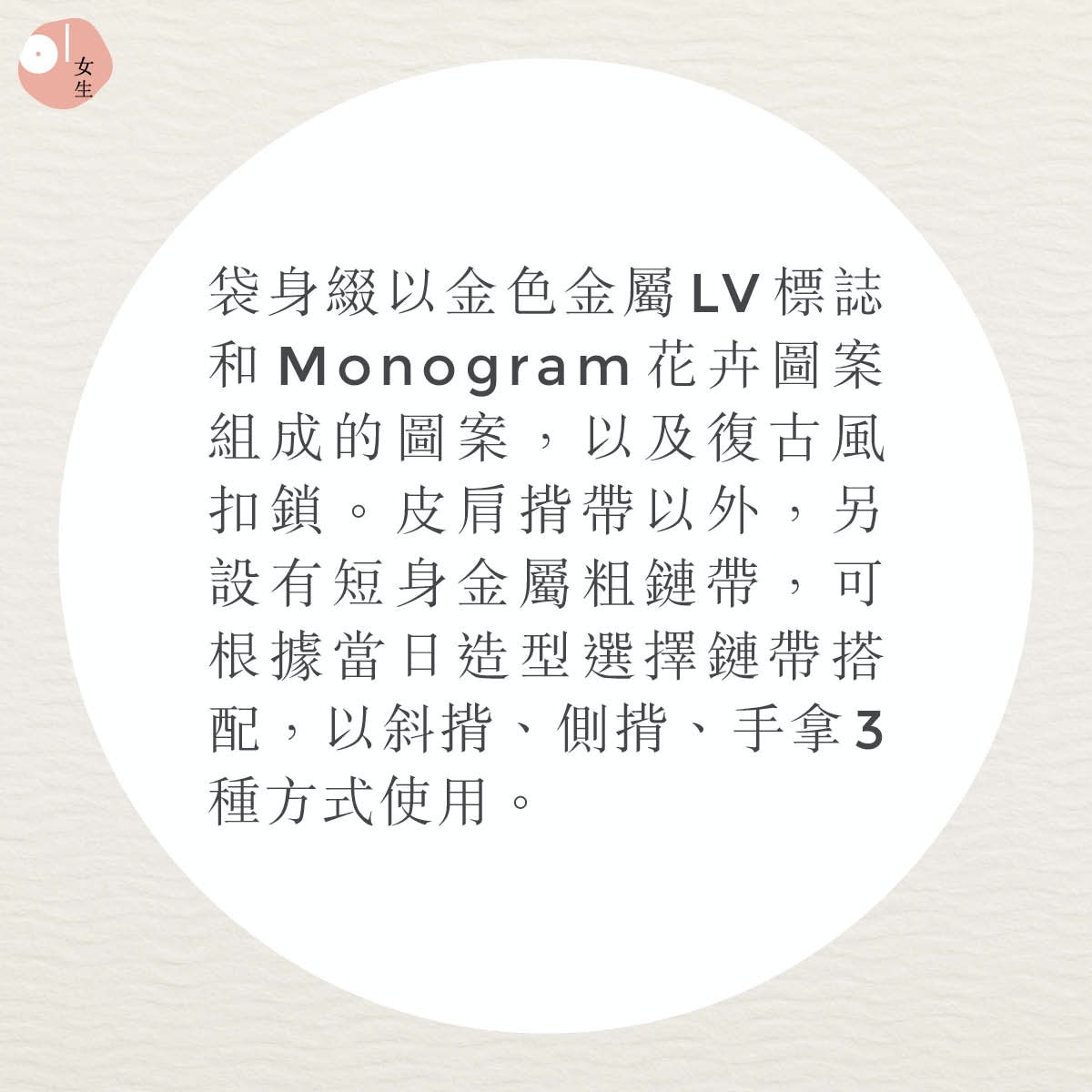 名牌手袋肩帶太過長？CHANEL、LV示範教學3招打結法輕鬆解決