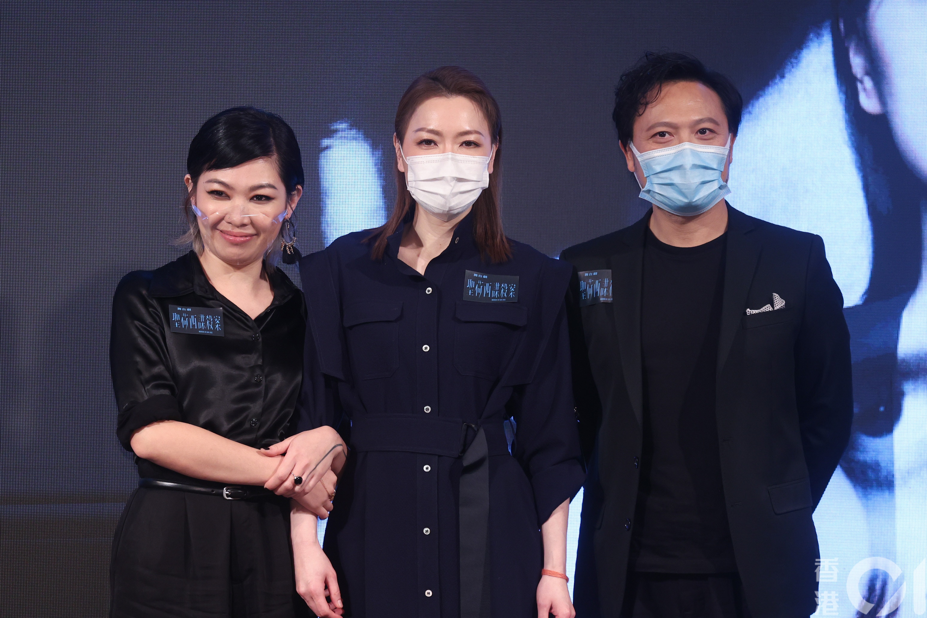 （左起）溫玉茹、田蕊妮和潘燦良今日（8日）出席《聖荷西謀殺案》舞台劇記者會。（梁碧玲 攝）