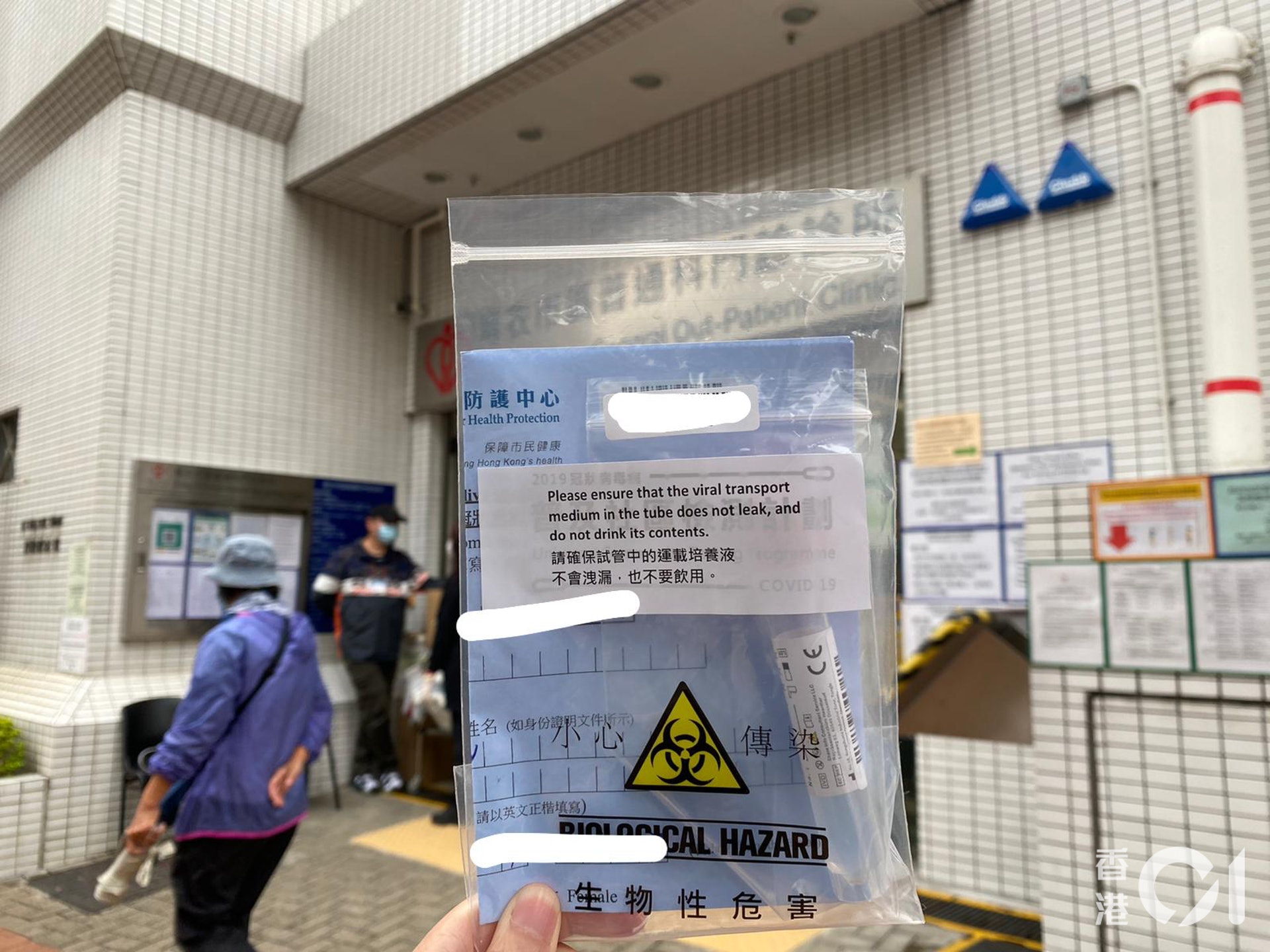 記者曾在3月4日早上到青衣市區普通科門診遞交檢測樽,當時現埸查詢時,已有職員「預告」,由於檢測人數眾多,約需等四、五日才會有結果。(01記者攝) 記者曾在3月4日早上到青衣市區普通科門診遞交檢測樽,當時現埸查詢時,已有職員「預告」,由於檢測人數眾多,約需等四、五日才會有結果。(01記者攝)
