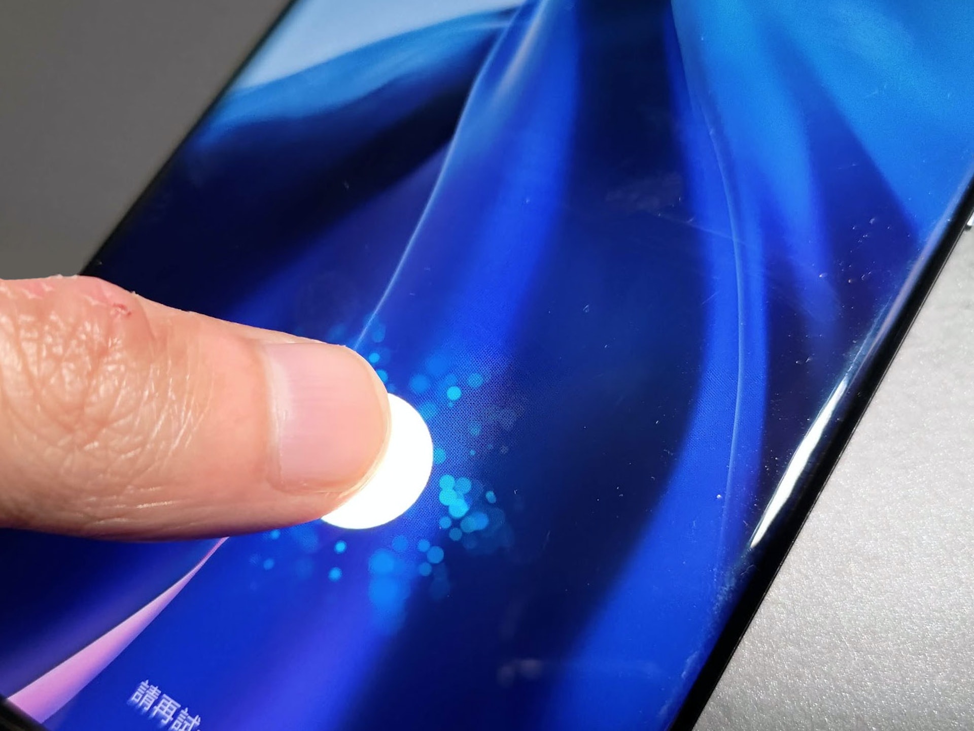 另又有屏下指模掃描,配合內置的震動設定,反饋感覺良好(蔡浩騰 攝) 另又有屏下指模掃描,配合內置的震動設定,反饋感覺良好(蔡浩騰 攝)