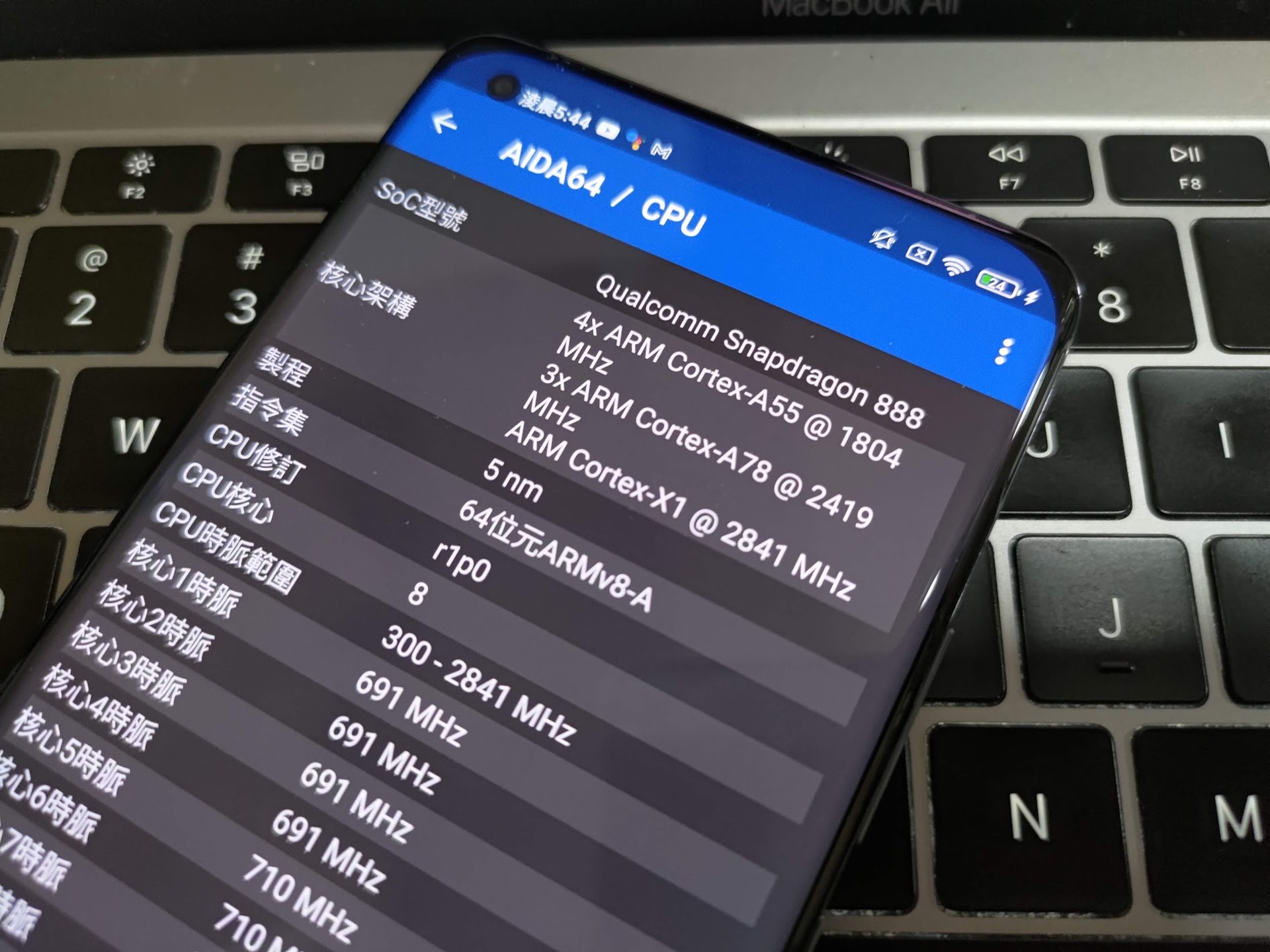 小米 Mi 11 內置的處理器為 Qualcomm Snapdragon 888(蔡浩騰 攝) 小米 Mi 11 內置的處理器為 Qualcomm Snapdragon 888(蔡浩騰 攝)