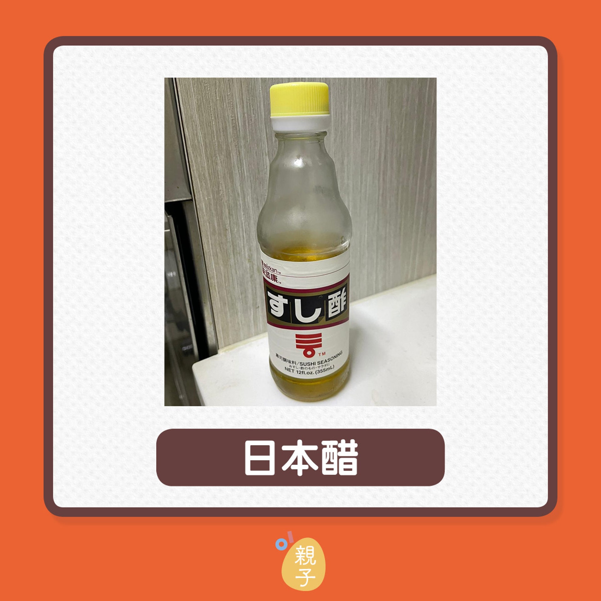 Kanris說:「只要用電飯煲,煲平時的白米又好、珍珠米也好,煮熟飯之後再入日本壽司醋,在普通超市買到的已經可以,喜歡刺身飯就將溶雪後的刺身鋪上飯面,或加塊紫菜,已經好好味,而我們家一直喜歡用日本珍珠米,感覺更加無違和感。」 Kanris說:「只要用電飯煲,煲平時的白米又好、珍珠米也好,煮熟飯之後再入日本壽司醋,在普通超市買到的已經可以,喜歡刺身飯就將溶雪後的刺身鋪上飯面,或加塊紫菜,已經好好味,而我們家一直喜歡用日本珍珠米,感覺更加無違和感。」
