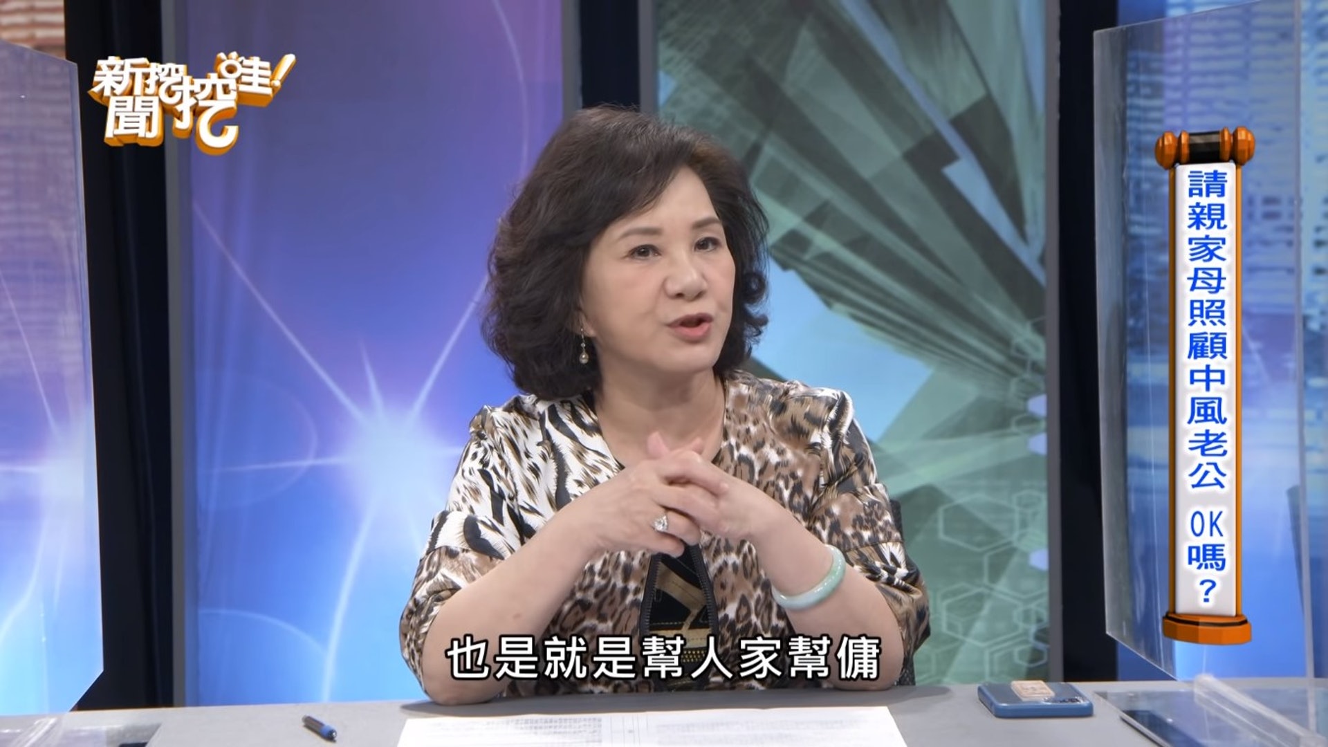 靠著母親替人幫傭,將她和哥哥辛苦養大。(YouTube@新聞挖挖哇!) 靠著母親替人幫傭,將她和哥哥辛苦養大。(YouTube@新聞挖挖哇!)