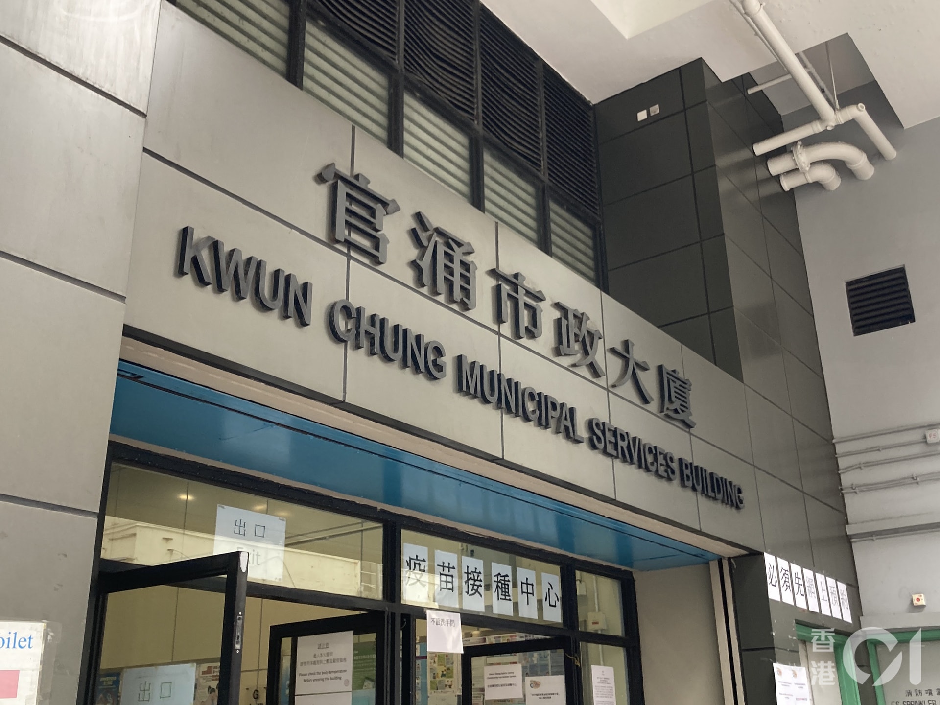 佐敦官涌體育館疫苗接種中心,今早10時並無人排隊接種科興疫苗,1小時內僅約30人進入中心。(歐陽德浩攝) 佐敦官涌體育館疫苗接種中心,今早10時並無人排隊接種科興疫苗,1小時內僅約30人進入中心。(歐陽德浩攝)