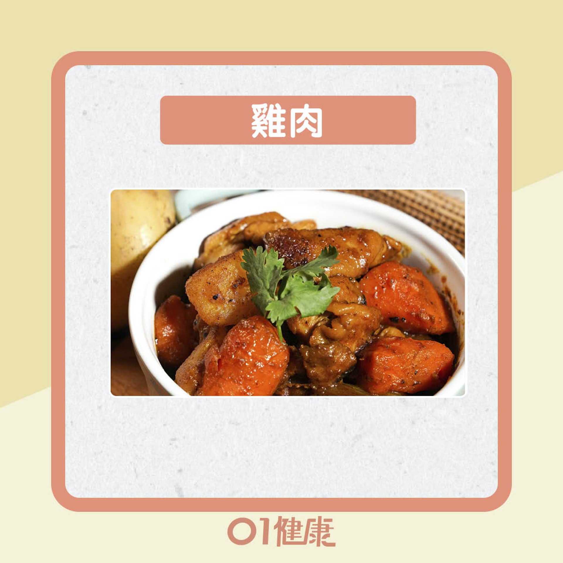 不肥膩蛋白質的食物(01製圖) 不肥膩蛋白質的食物(01製圖)