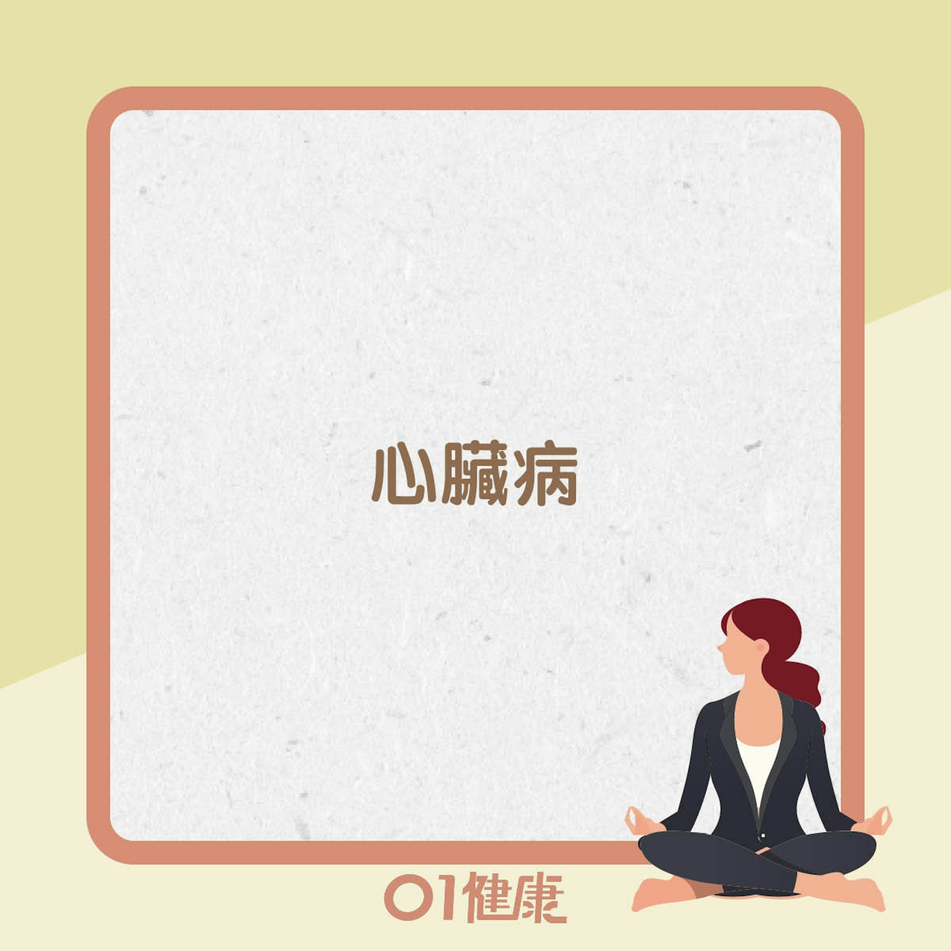 多囊卵巢綜合症常見症狀(01製圖) 多囊卵巢綜合症常見症狀(01製圖)