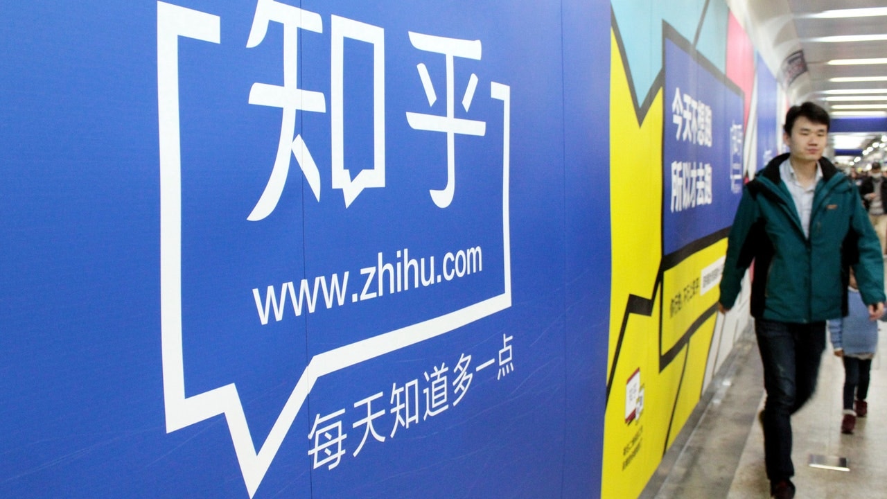 知乎赴美上市招股價最高11.5美元獲騰訊阿里京東認購｜中概股