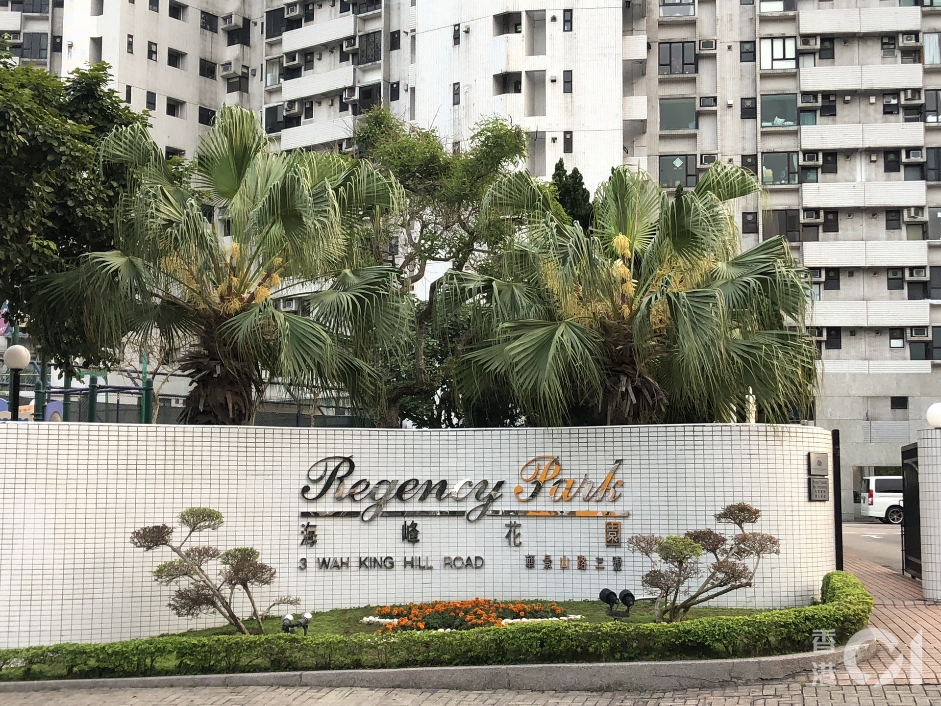 海峰花園。(資料圖片/胡家欣攝) 海峰花園。(資料圖片/胡家欣攝)