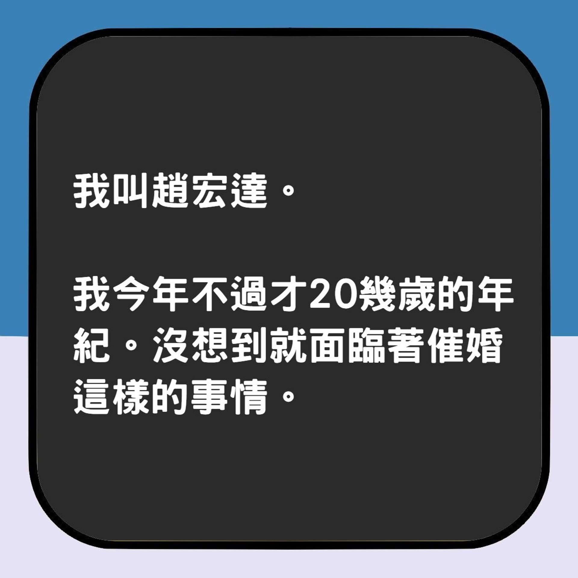 【內地男20多歲便被逼娶殘障女 洞房夜寧睡陽台 結局暖哭無數人】(香港01製圖) 【內地男20多歲便被逼娶殘障女 洞房夜寧睡陽台 結局暖哭無數人】(香港01製圖)