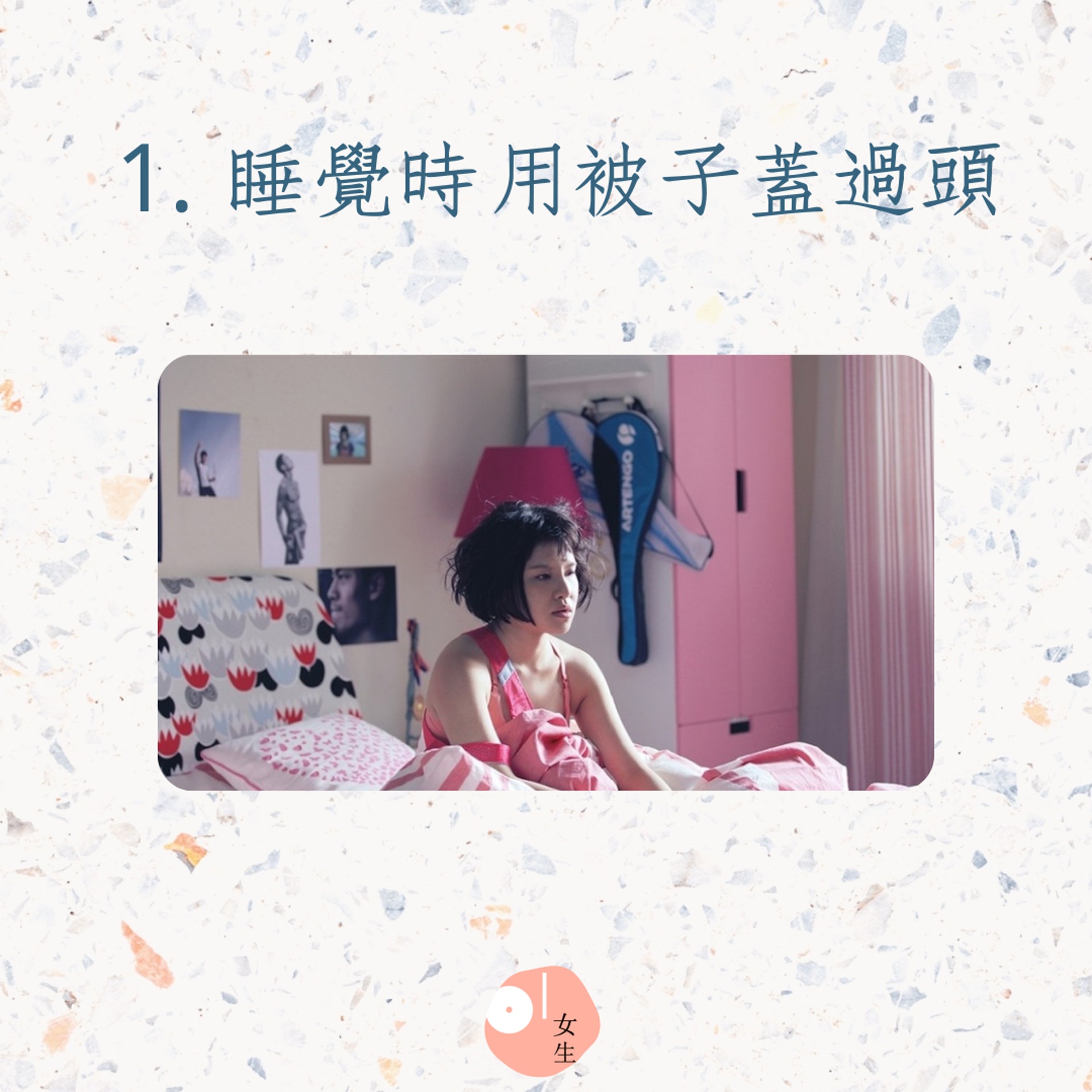 7個讓你變笨的生活習慣(01製圖,《小時代》劇照) 7個讓你變笨的生活習慣(01製圖,《小時代》劇照)