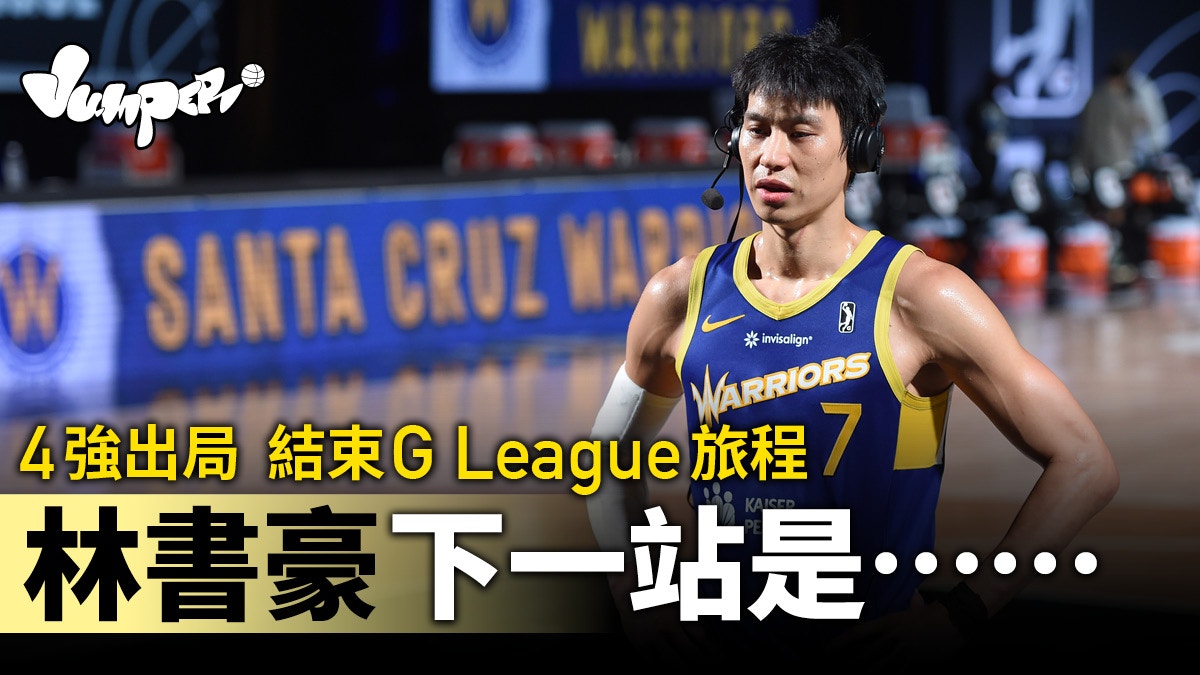 æž—æ›¸è±ªg Leagueç