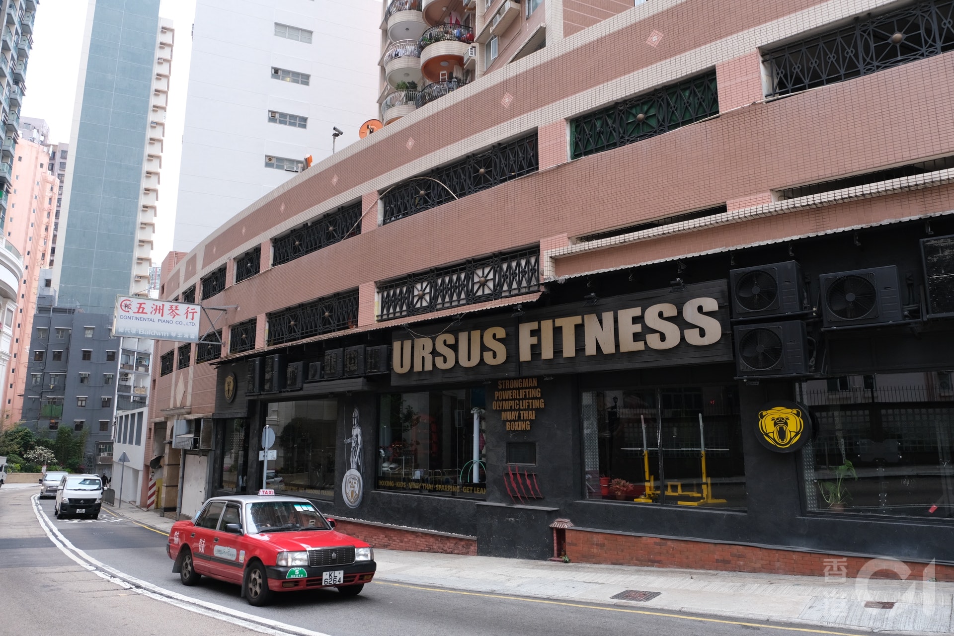 3月10日,西營盤Ursus Fitness疑爆疫,除了一名健身教練已確診,尚有4名員工及5名顧客初步確診。(盧翊銘攝) 3月10日,西營盤Ursus Fitness疑爆疫,除了一名健身教練已確診,尚有4名員工及5名顧客初步確診。(盧翊銘攝)