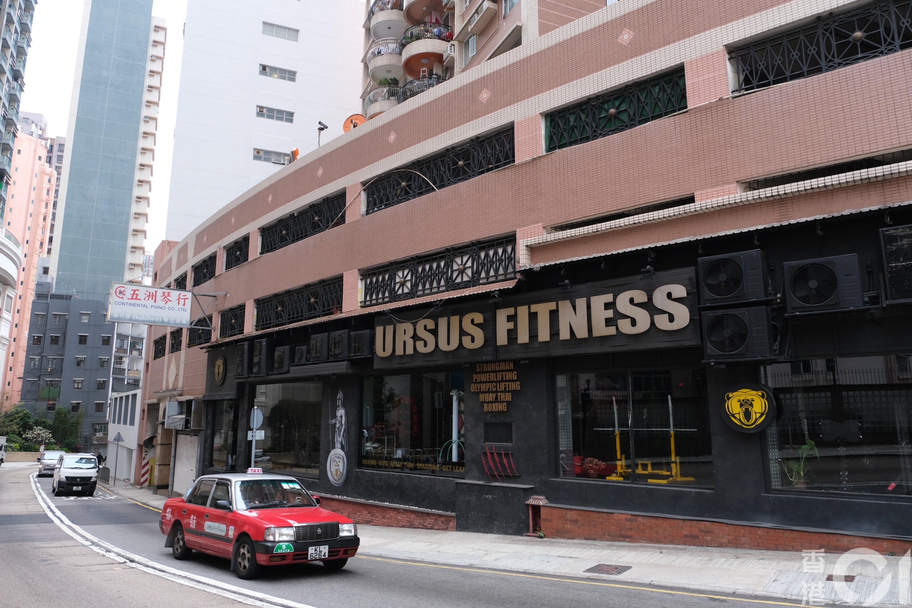 西營盤健身中心Ursus Fitness懷疑爆疫，一名男教練確診外，有九名員工及學員亦初步確診。（盧翊銘攝）