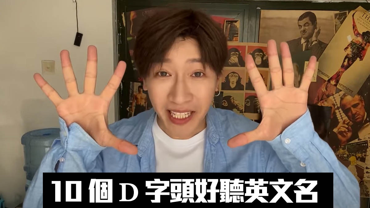 改英文名 10個d字頭名字dolly是上帝的禮物呢個名代表富有 改英文名 10個d字頭名字dolly是上帝的禮物呢個名代表富有