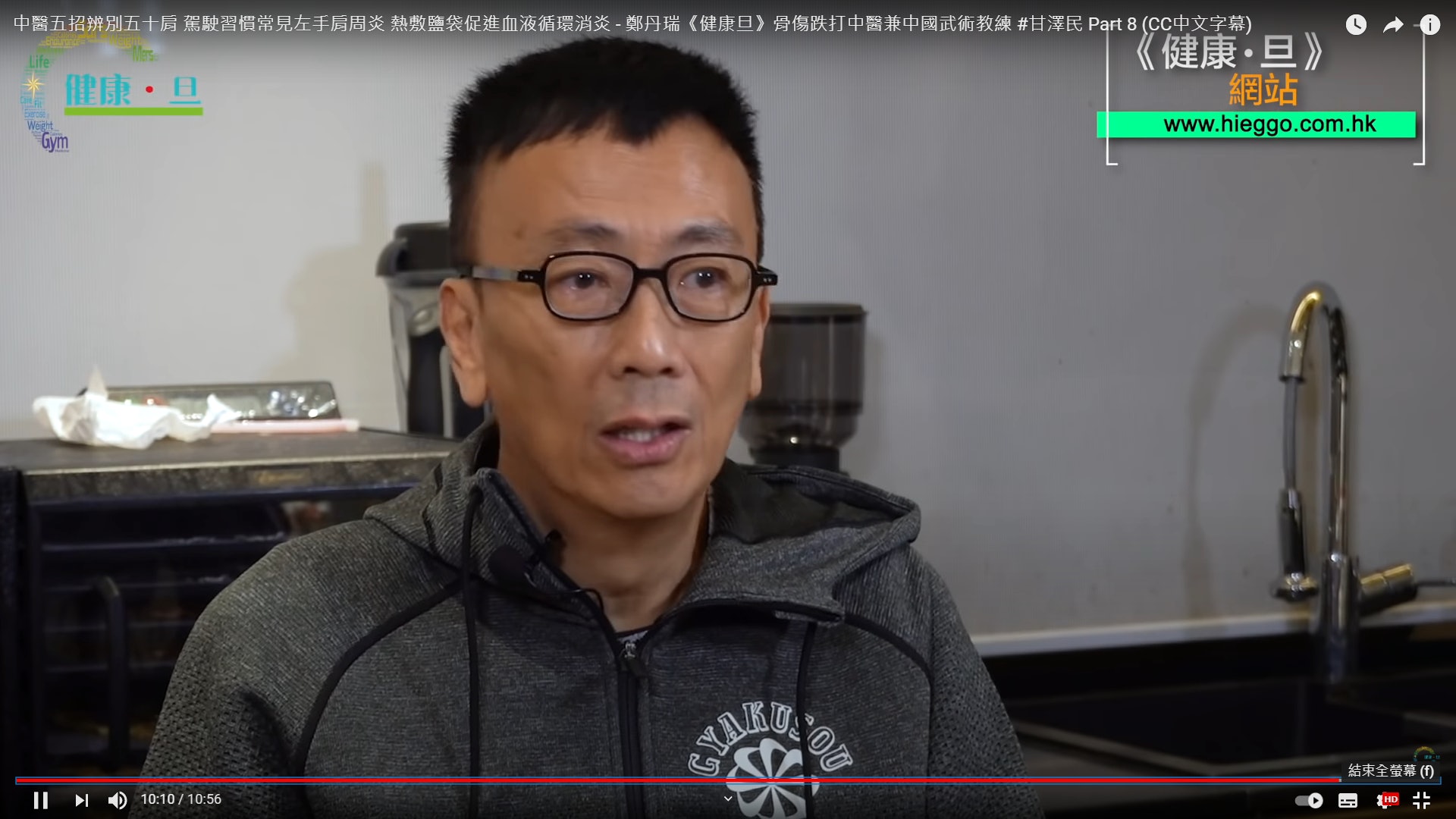 Youtube 8大藝人黑馬鄭丹瑞一年廿萬訂閱呢位落選港姐講性事 香港01 數碼生活 Youtube 8大藝人黑馬鄭丹瑞一年廿萬訂閱呢位落選港姐講性事 香港01 數碼生活