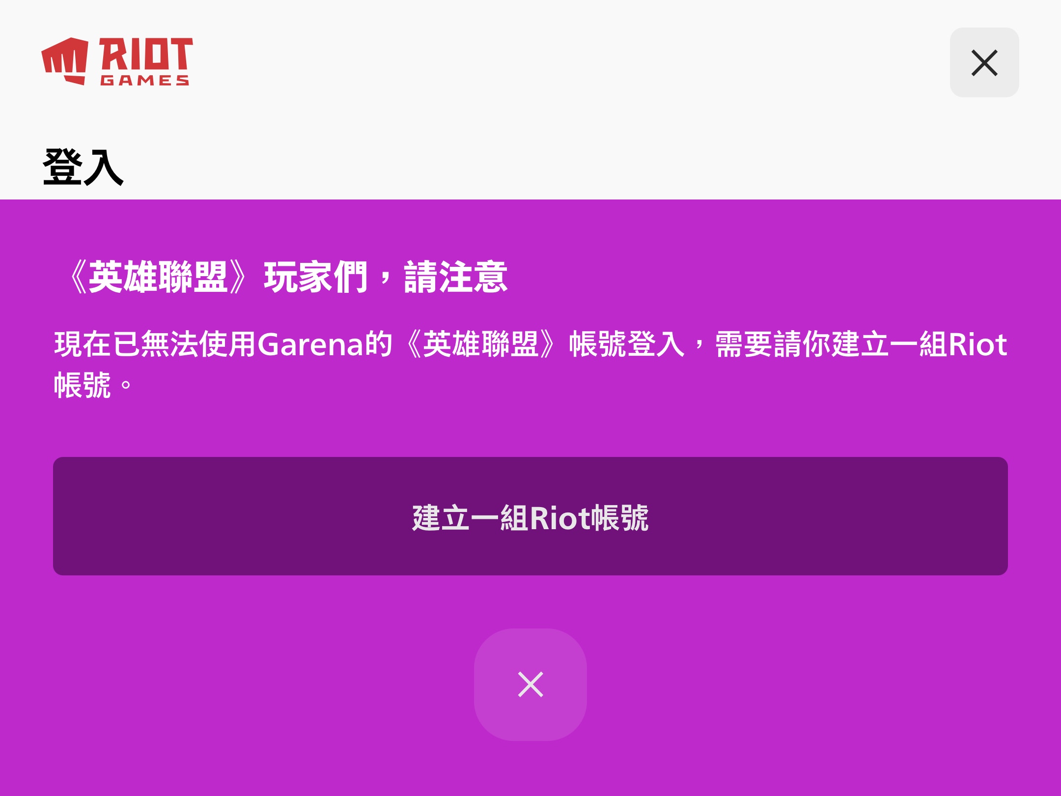 Lol英雄聯盟激鬥峽谷 提高勝率的遊戲設置教學高手都這樣設定 香港01 遊戲動漫