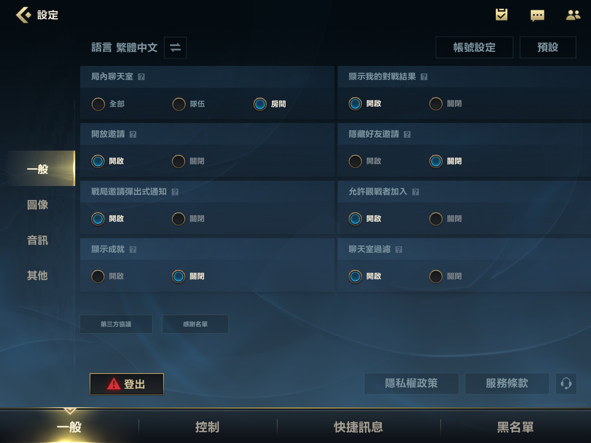 Lol英雄聯盟激鬥峽谷 提高勝率的遊戲設置教學高手都這樣設定 香港01 遊戲動漫 Lol英雄聯盟激鬥峽谷 提高勝率的遊戲設置教學高手都這樣設定 香港01 遊戲動漫