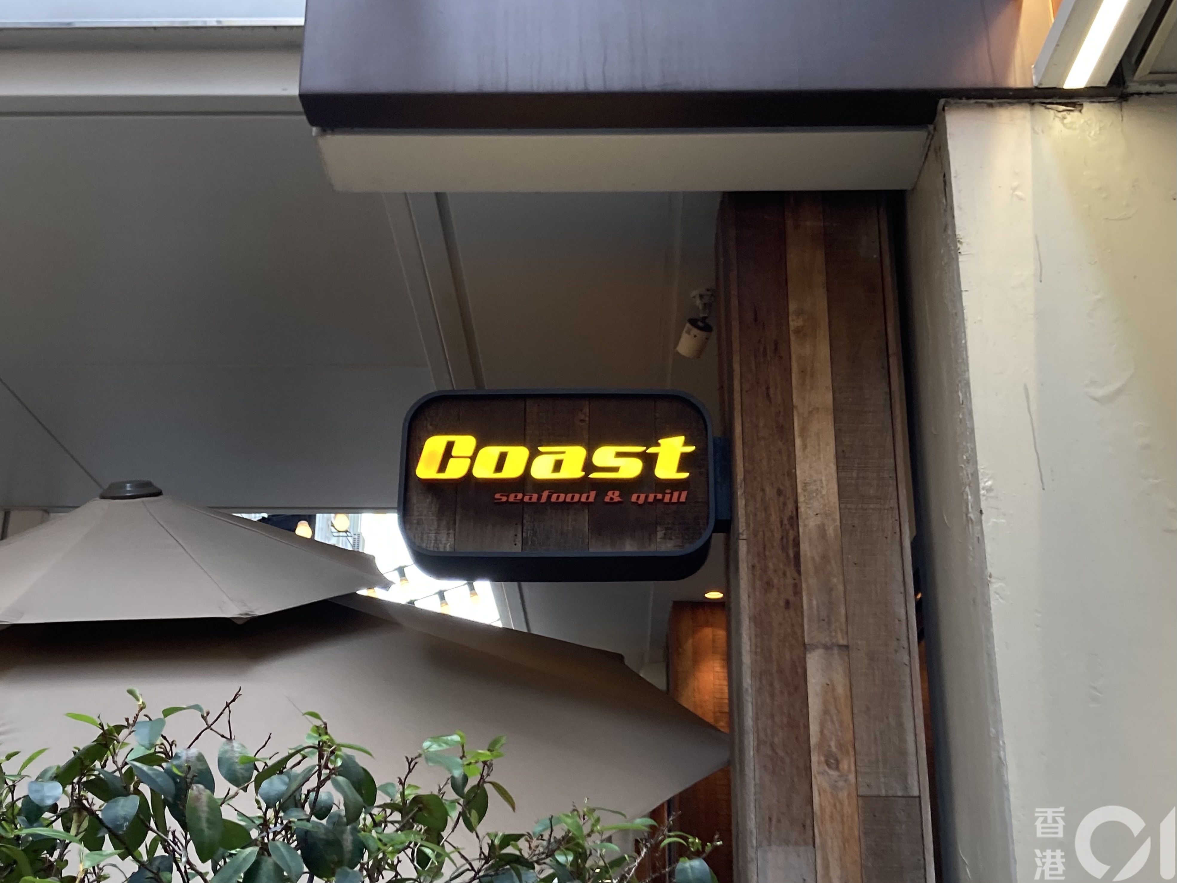 3月10日，銅鑼灣海饌海鮮牛扒餐廳下午5時已恢復營業。（歐陽德浩攝）
