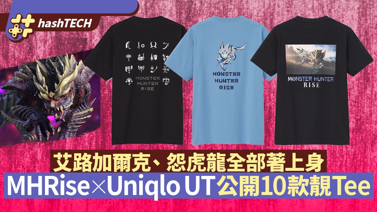 UNIQLO UT  Monster Hunter Rise 039Go On A Hunt039 TShirt White M Monster  Hunter  eBay