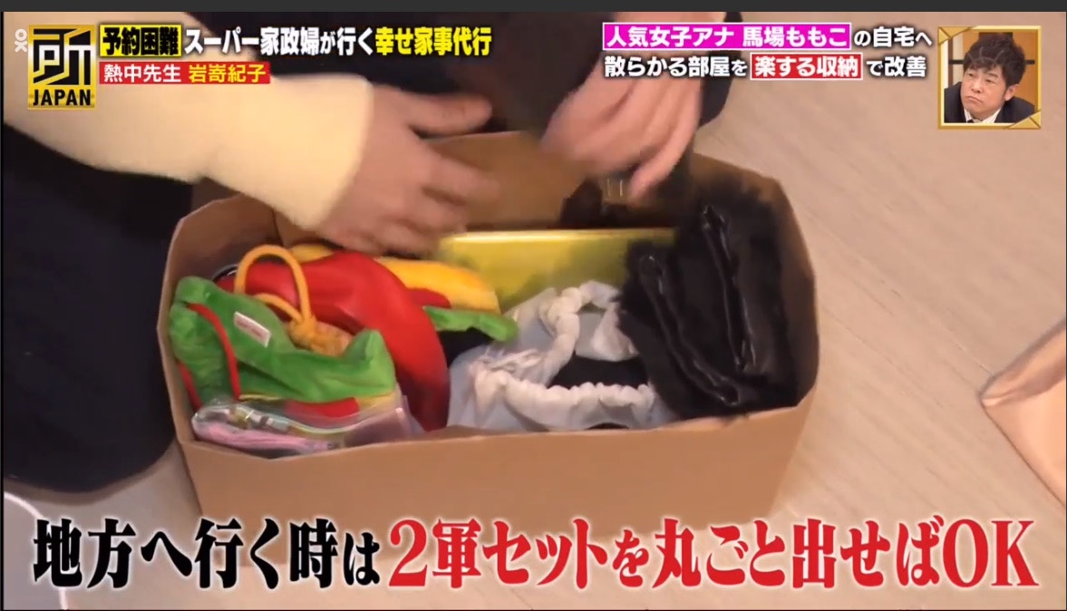 收納 日家政婦教3招家居整理秒救散亂蝸居儲物櫃方向有講究 香港01 旅遊 收納 日家政婦教3招家居整理秒救散亂蝸居儲物櫃方向有講究 香港01 旅遊