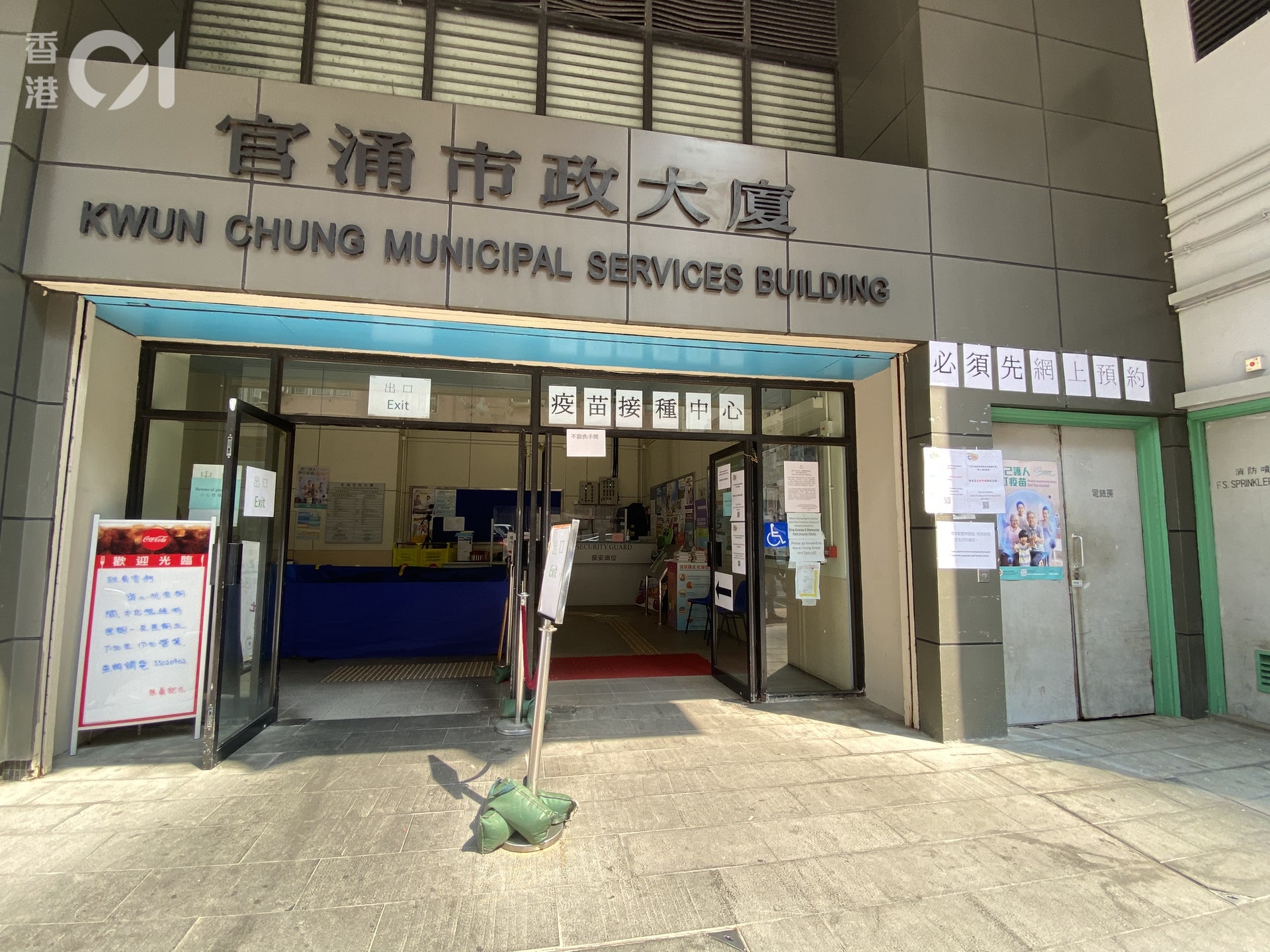 3月12日,官涌體育館社區疫苗接種中心人流疏落(麥凱茵攝) 3月12日,官涌體育館社區疫苗接種中心人流疏落(麥凱茵攝)